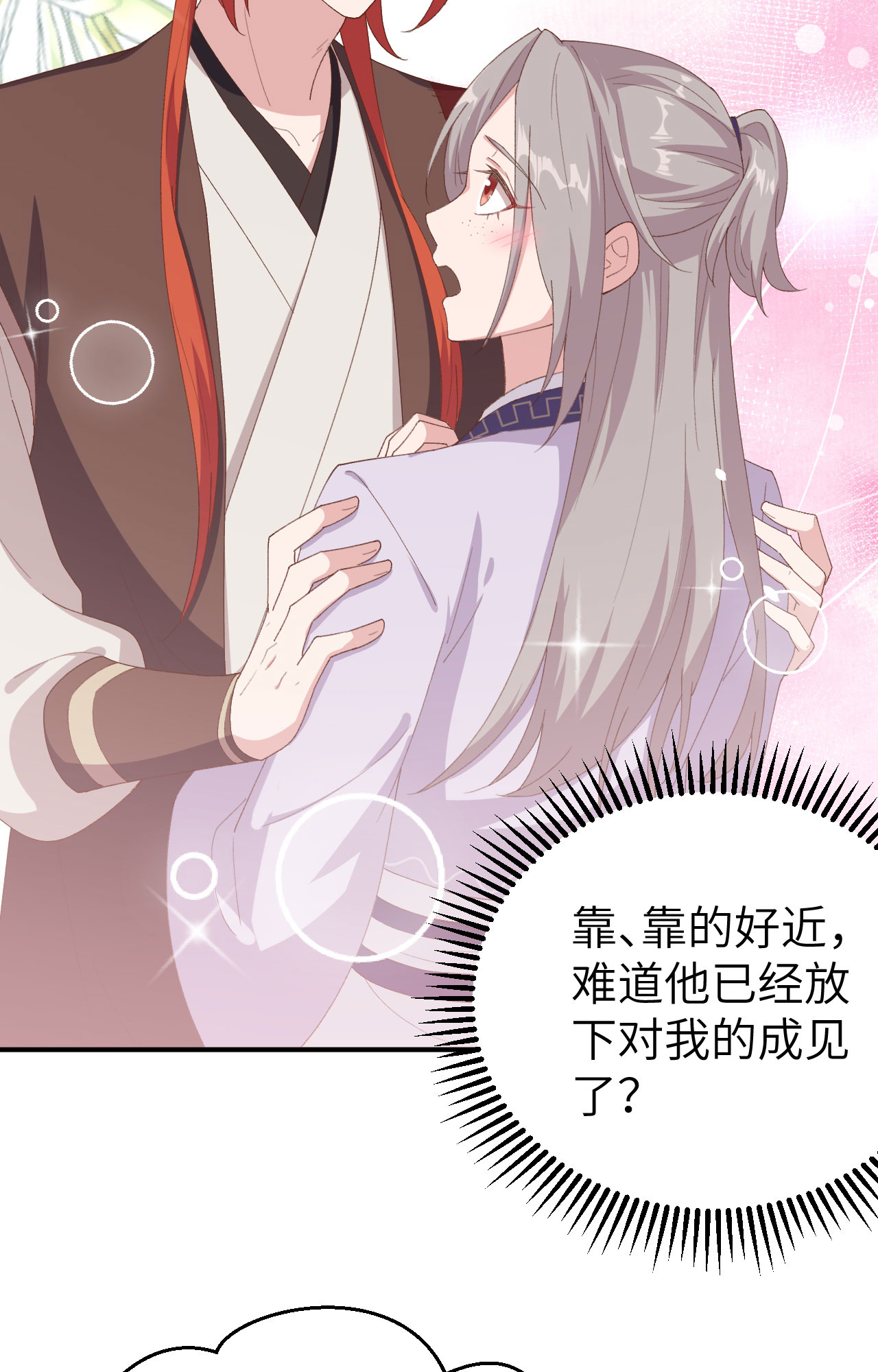 第 59 页