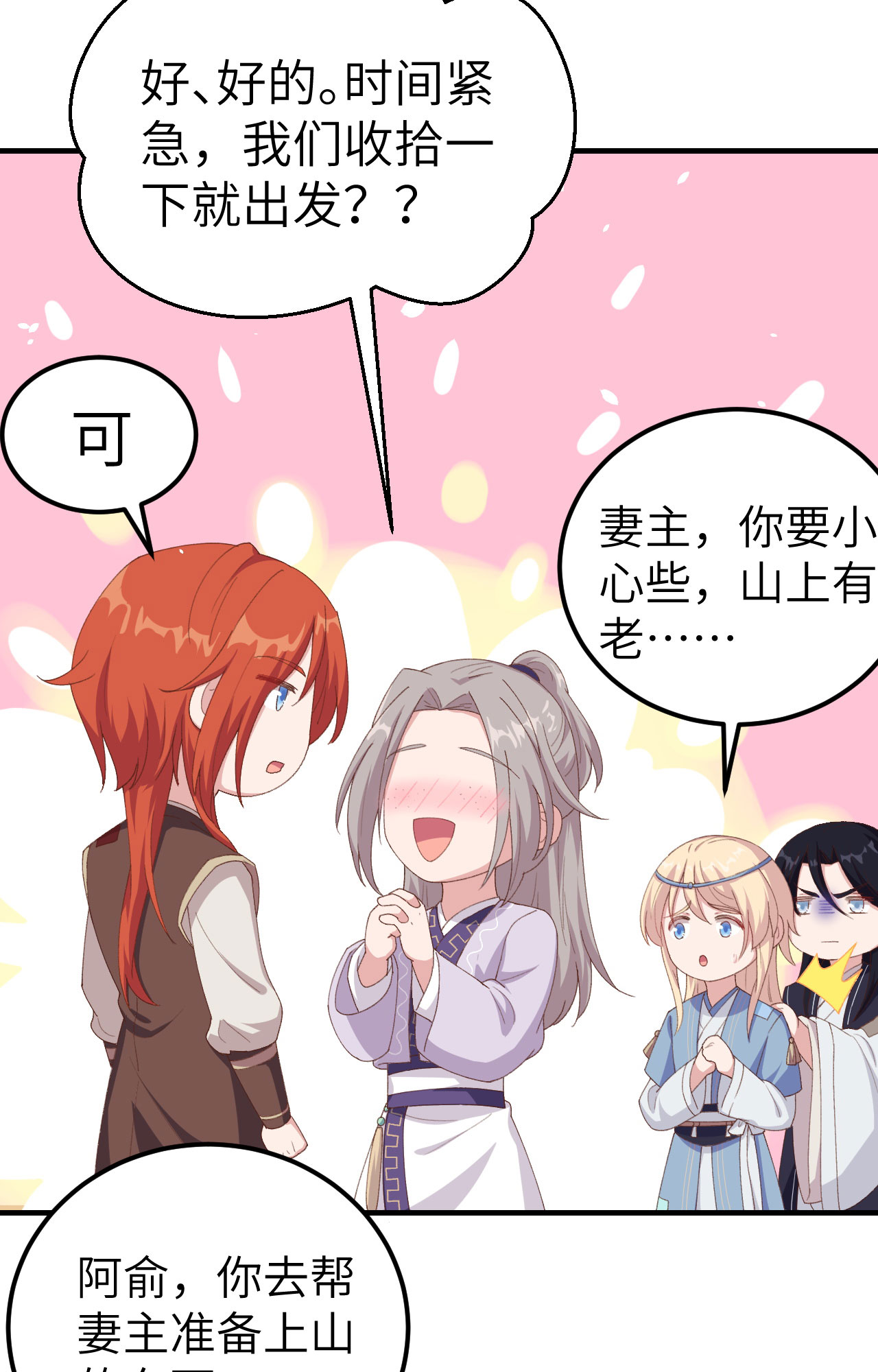 第 61 页