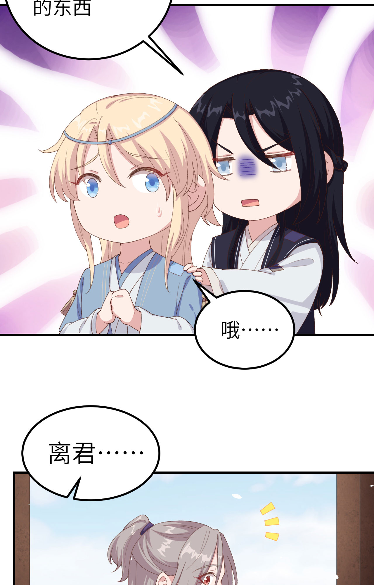 第 63 页