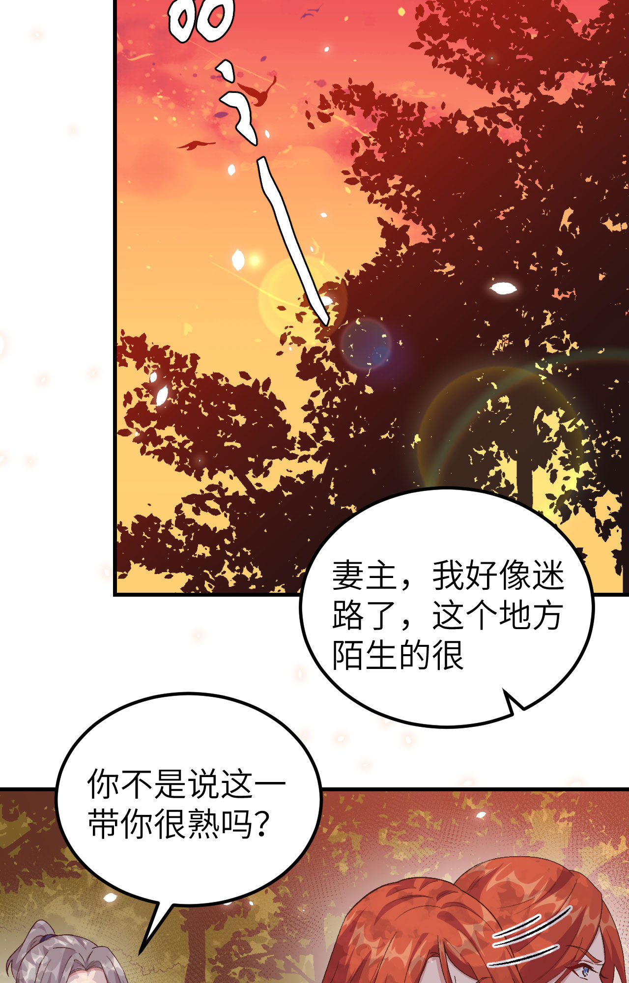 第 69 页