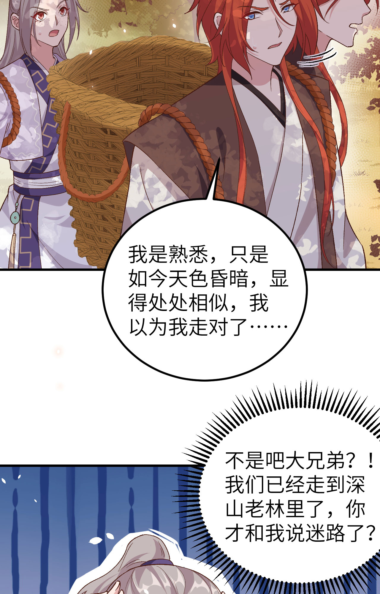 第 71 页