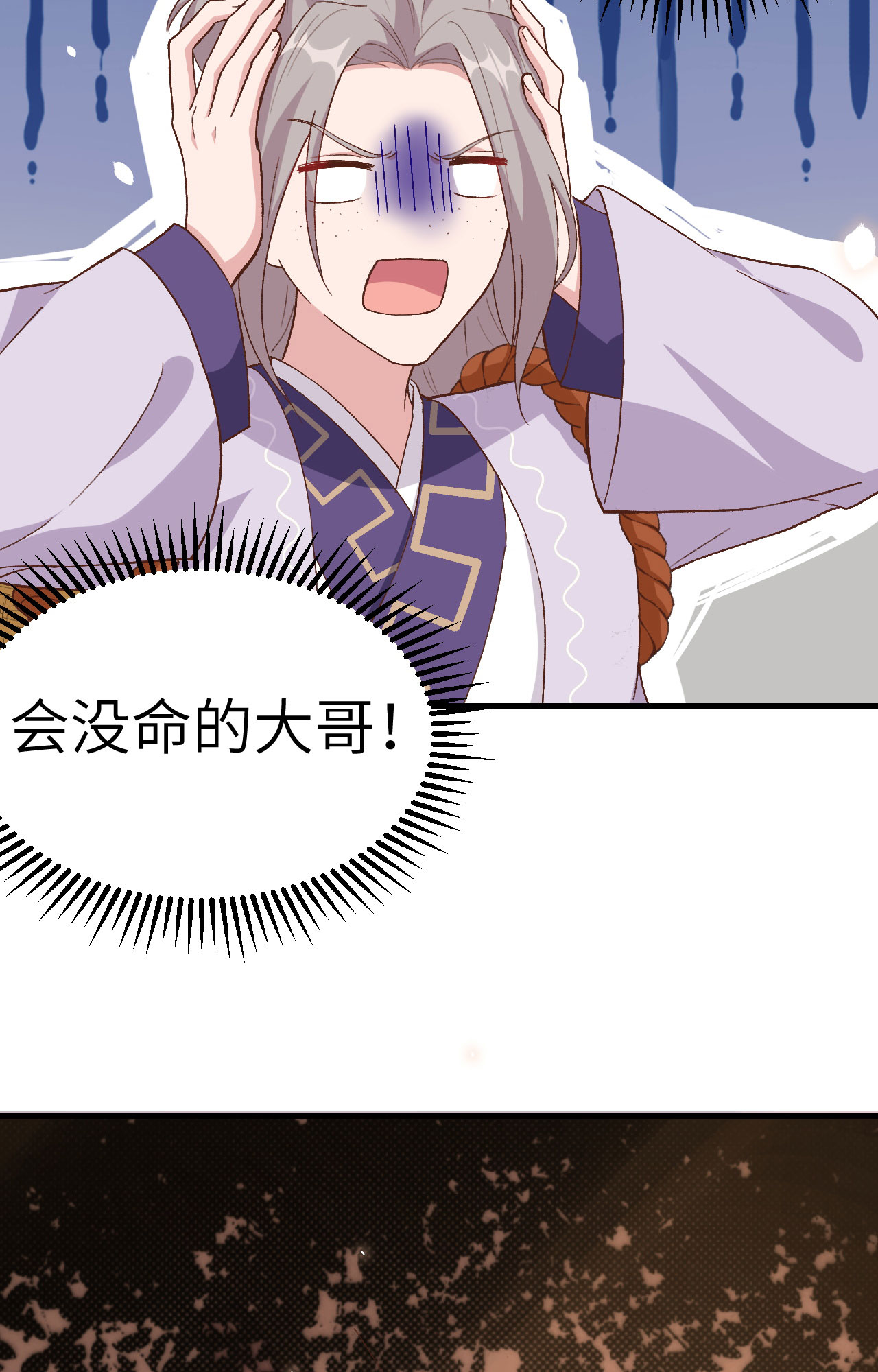 第 73 页