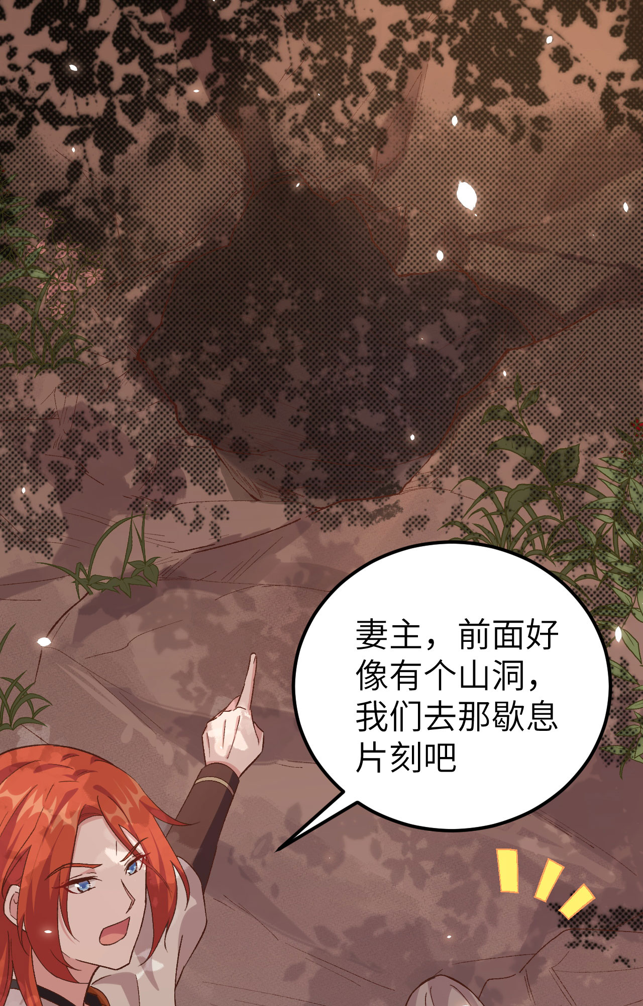 第 75 页
