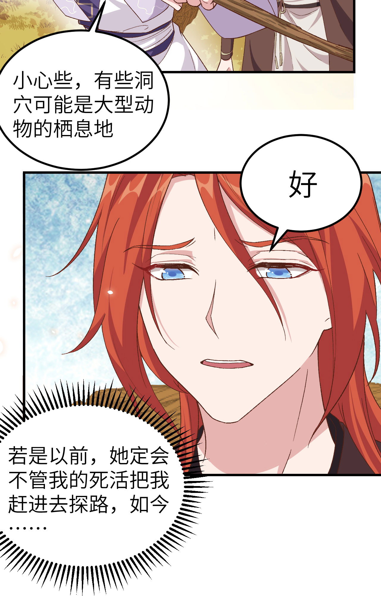 第 79 页