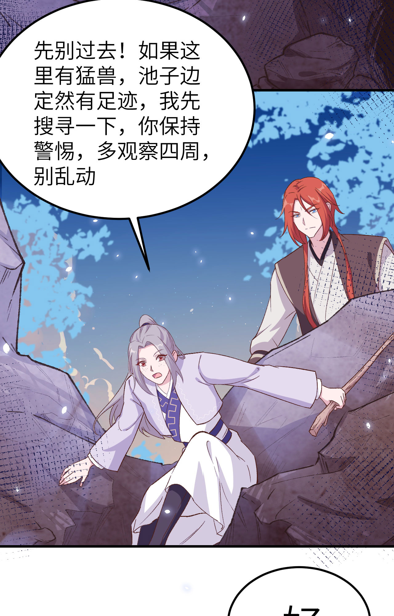 第 87 页
