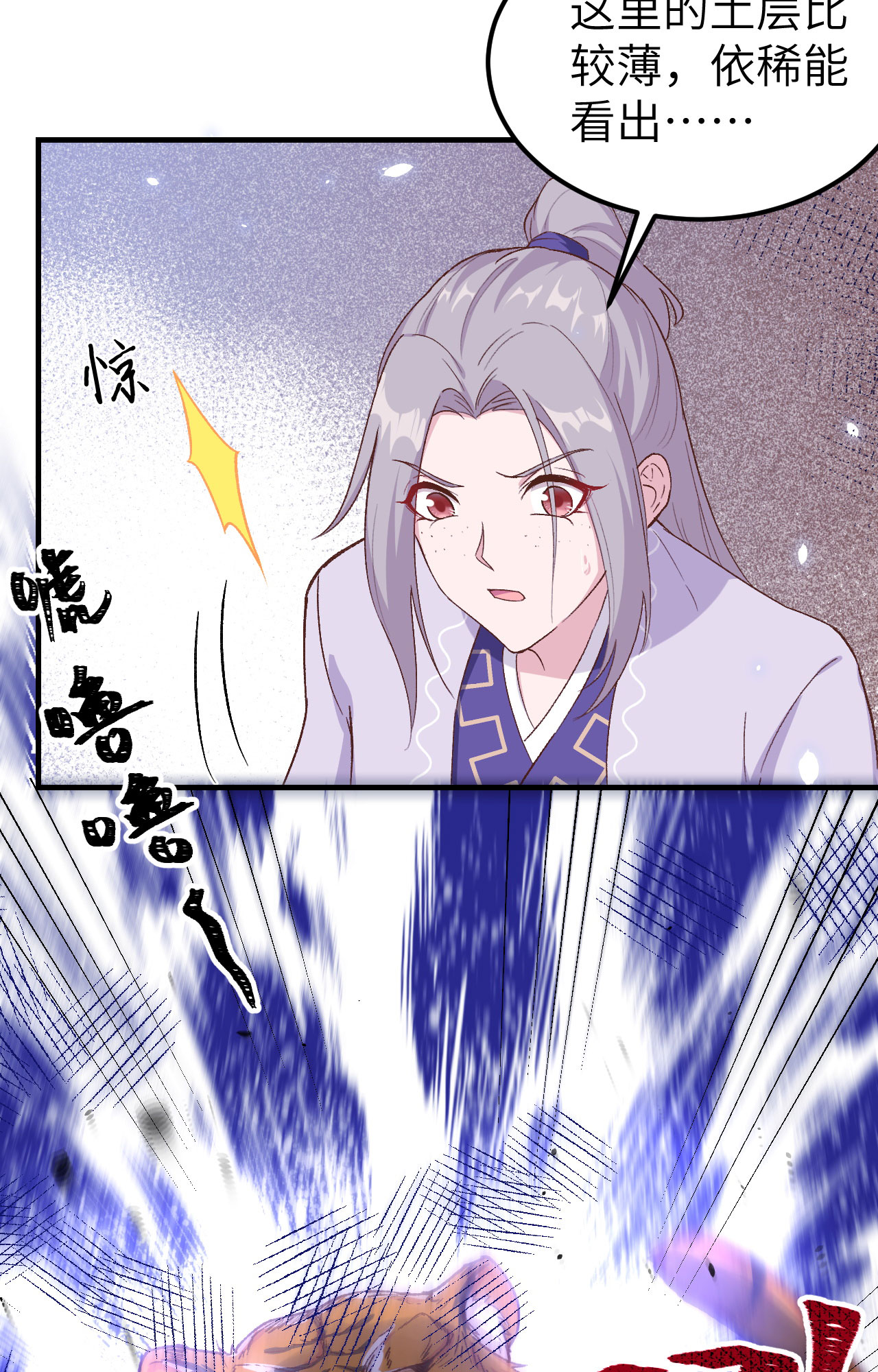 第 91 页