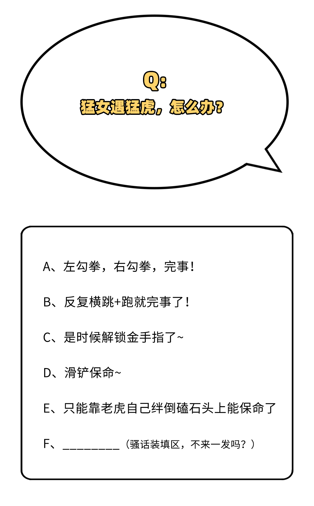 第 97 页