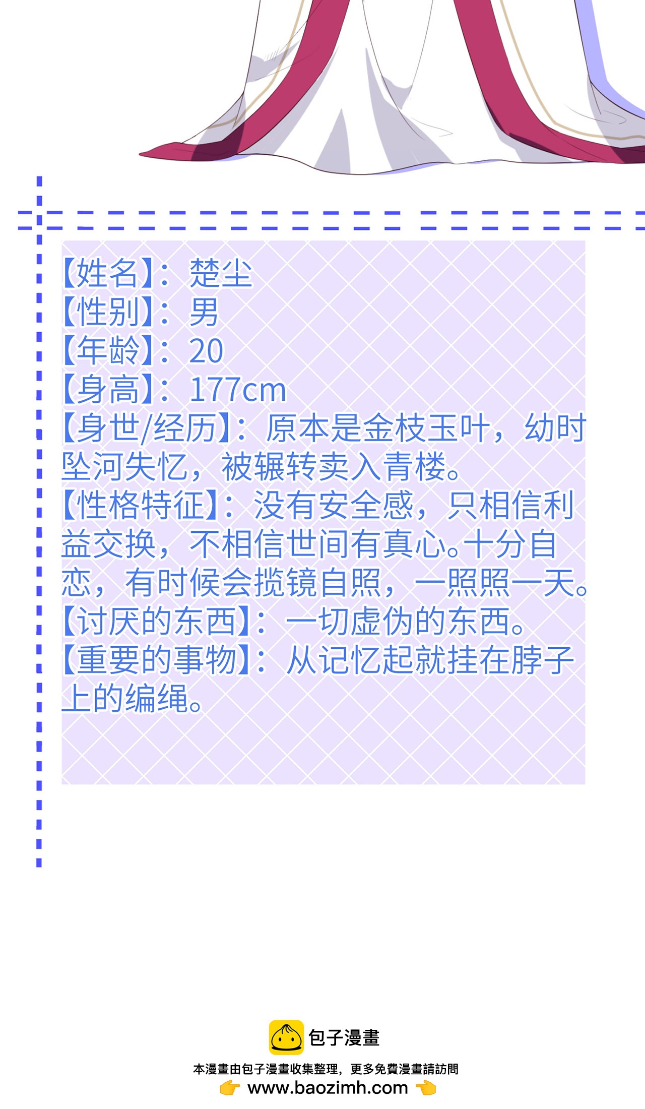 第 101 页