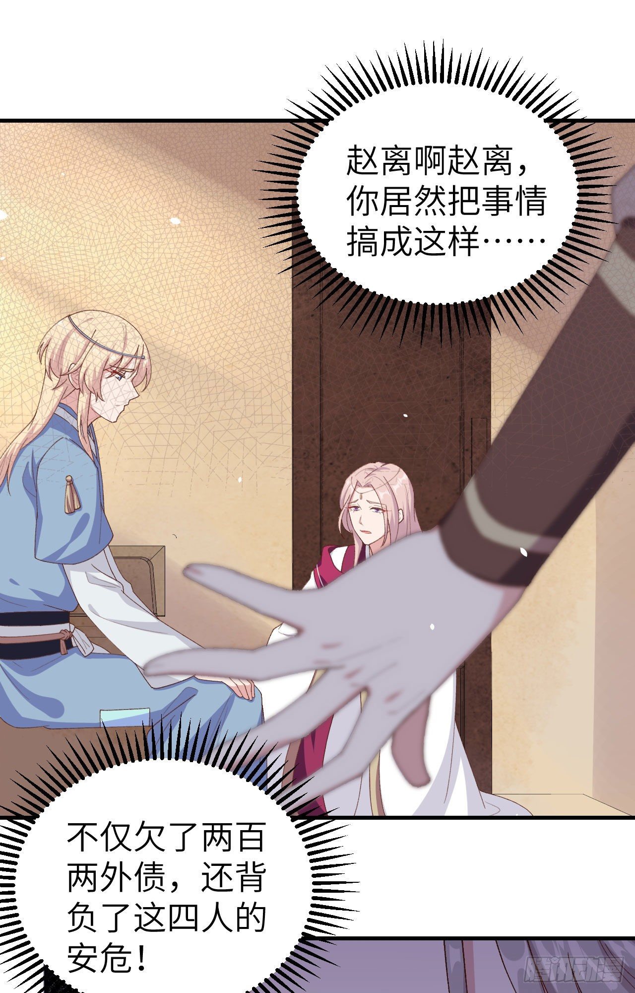 第 19 页