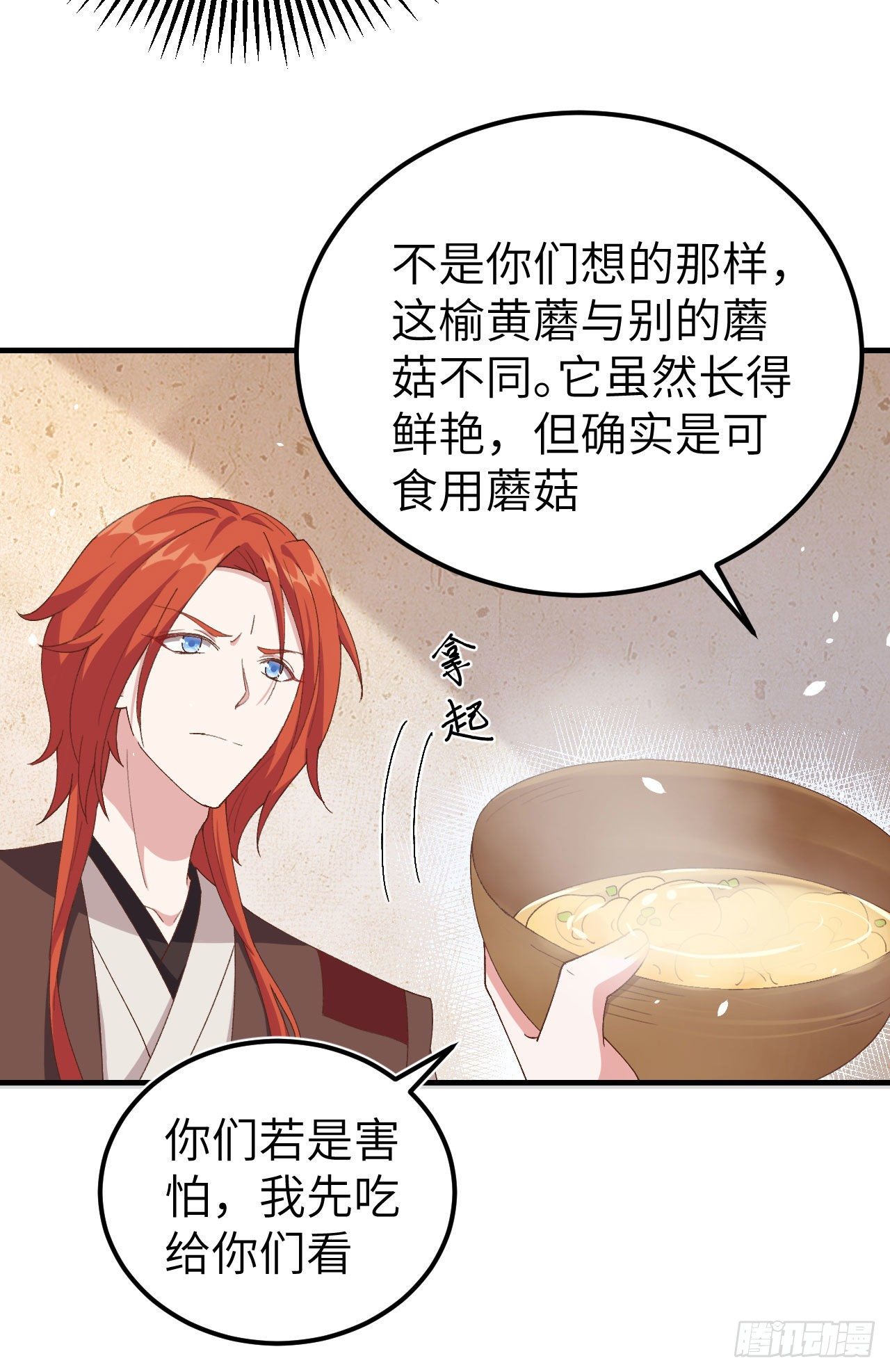 第 50 页