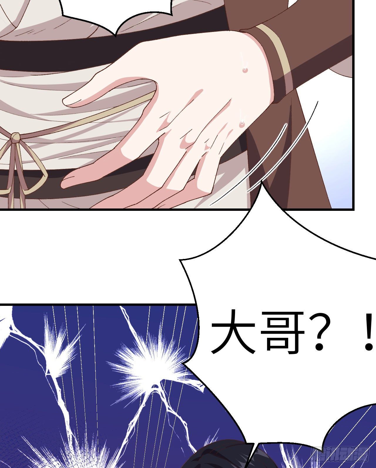 第 58 页