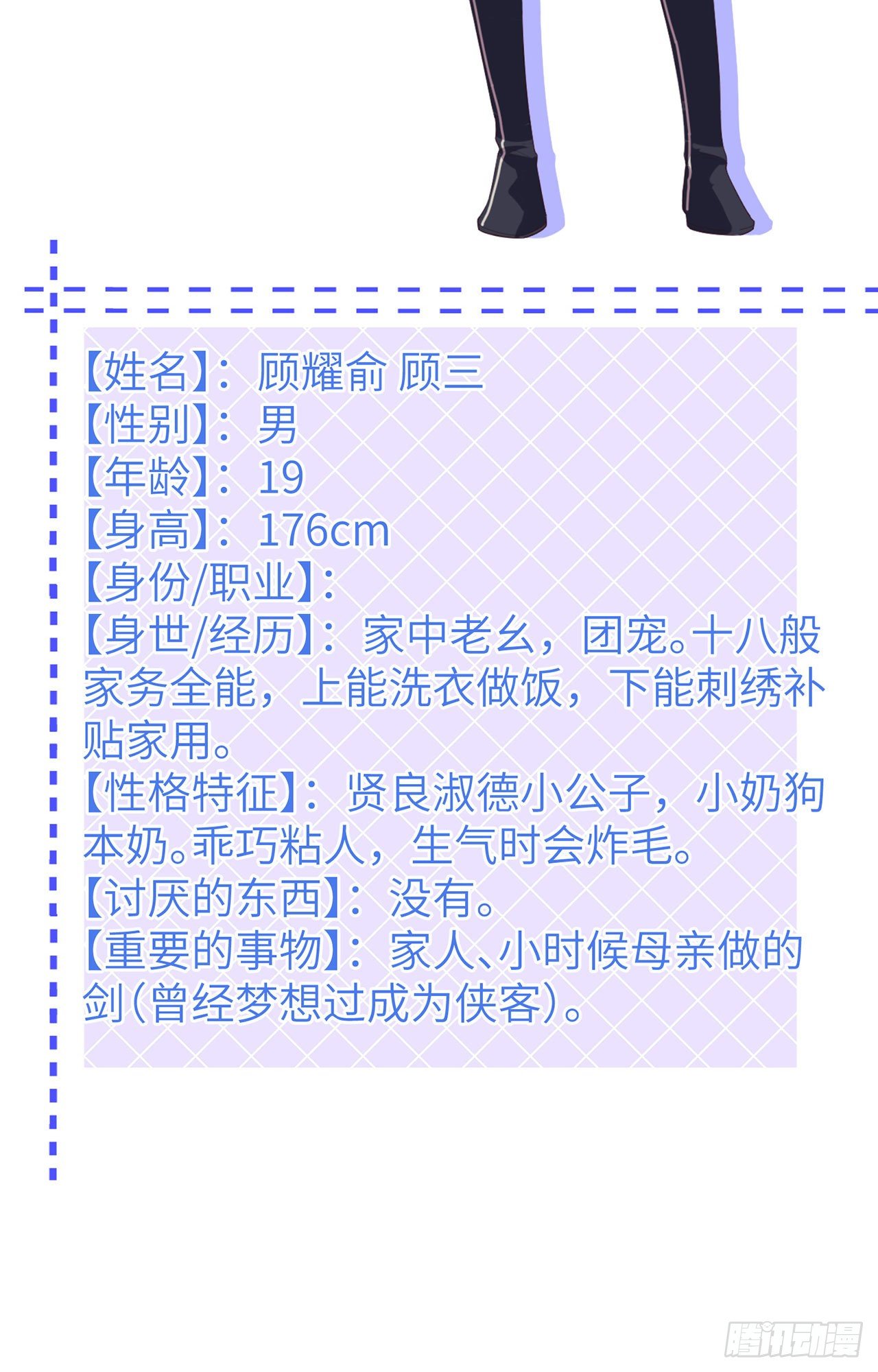 第 63 页