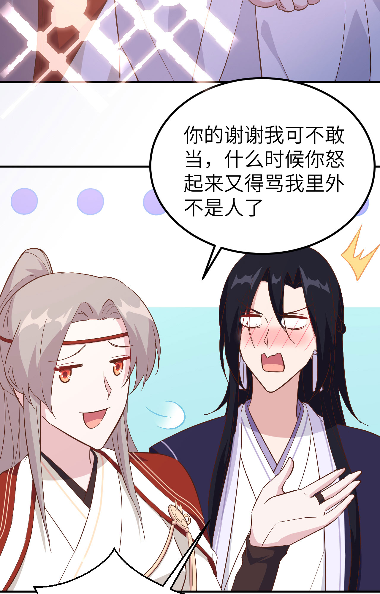 第 39 页