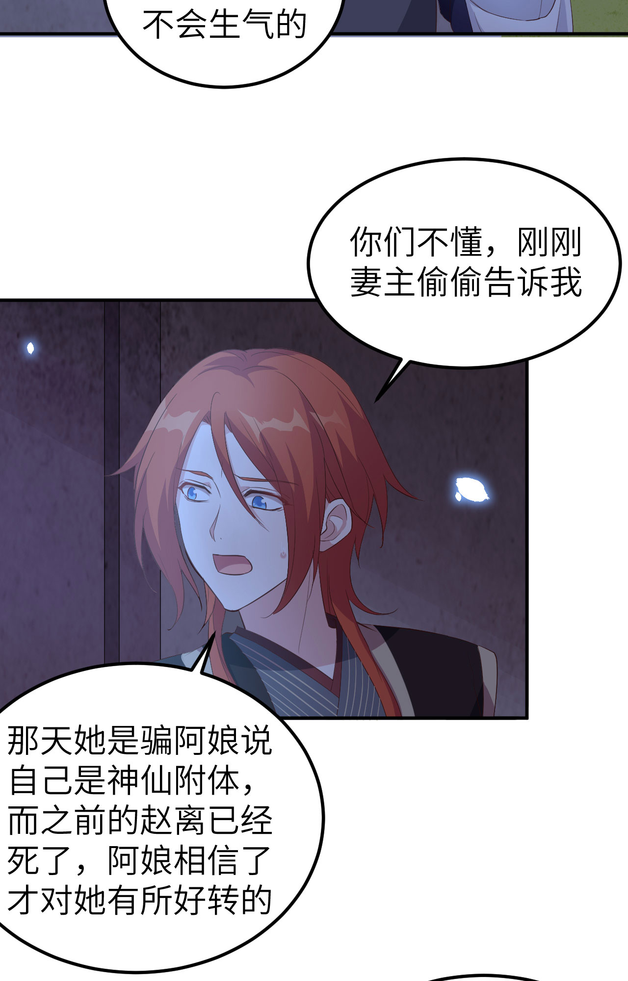 第 59 页