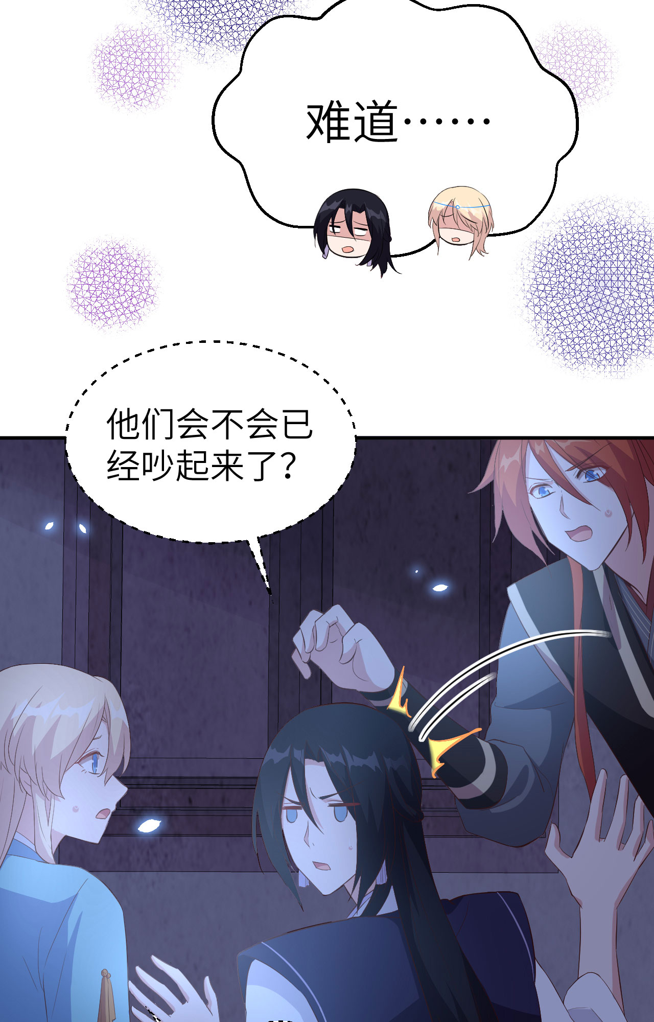 第 64 页