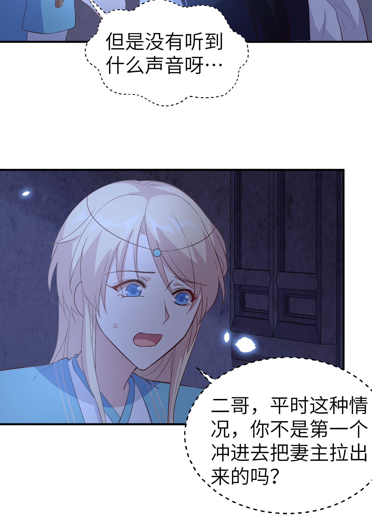 第 66 页
