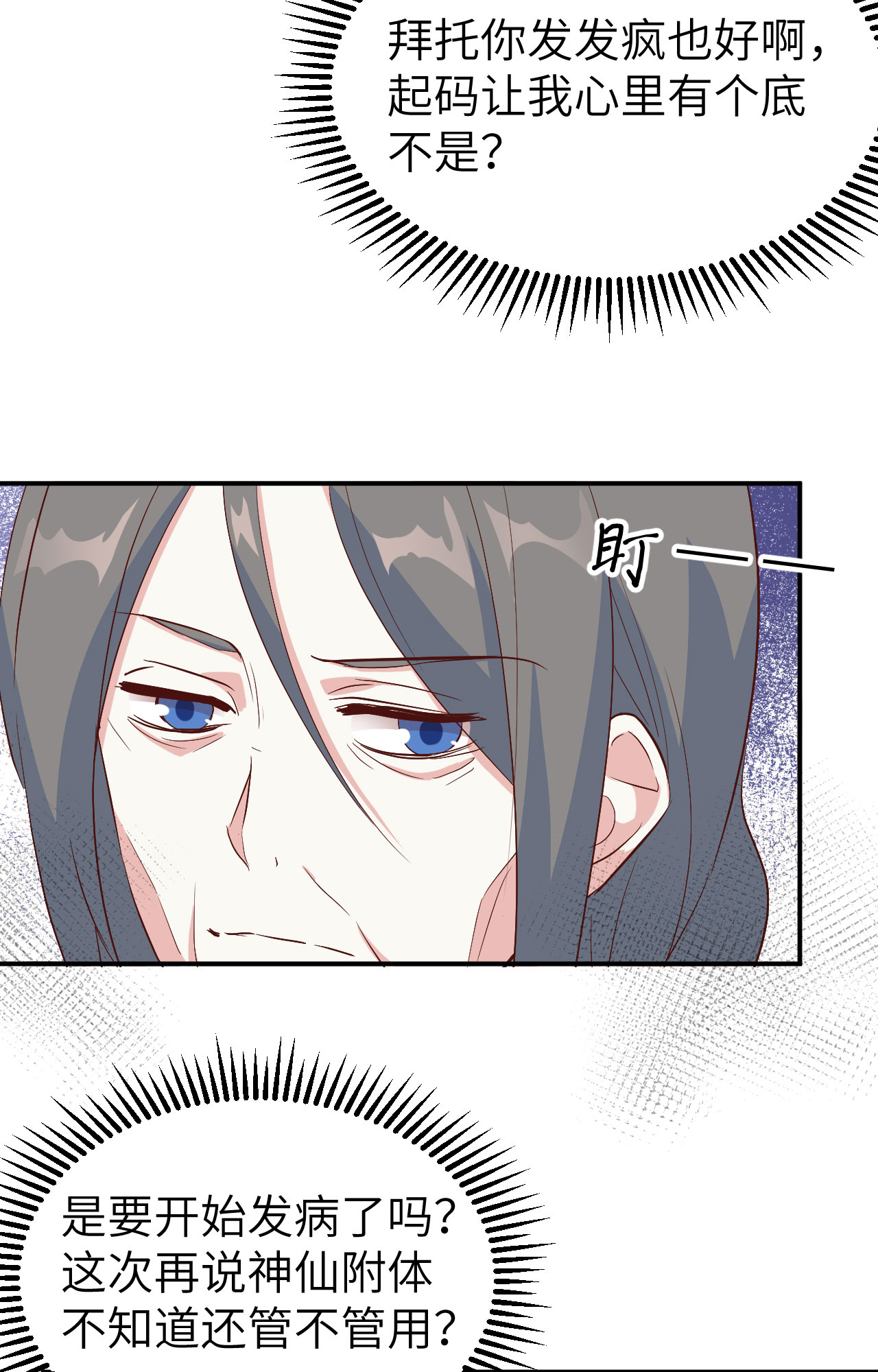 第 73 页