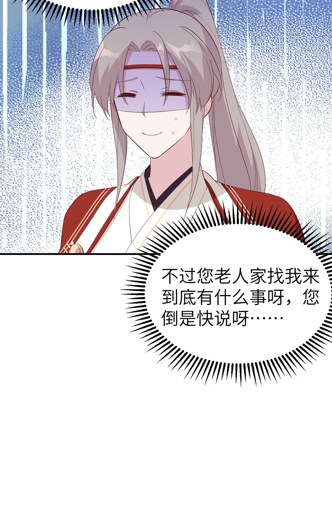 第 80 页