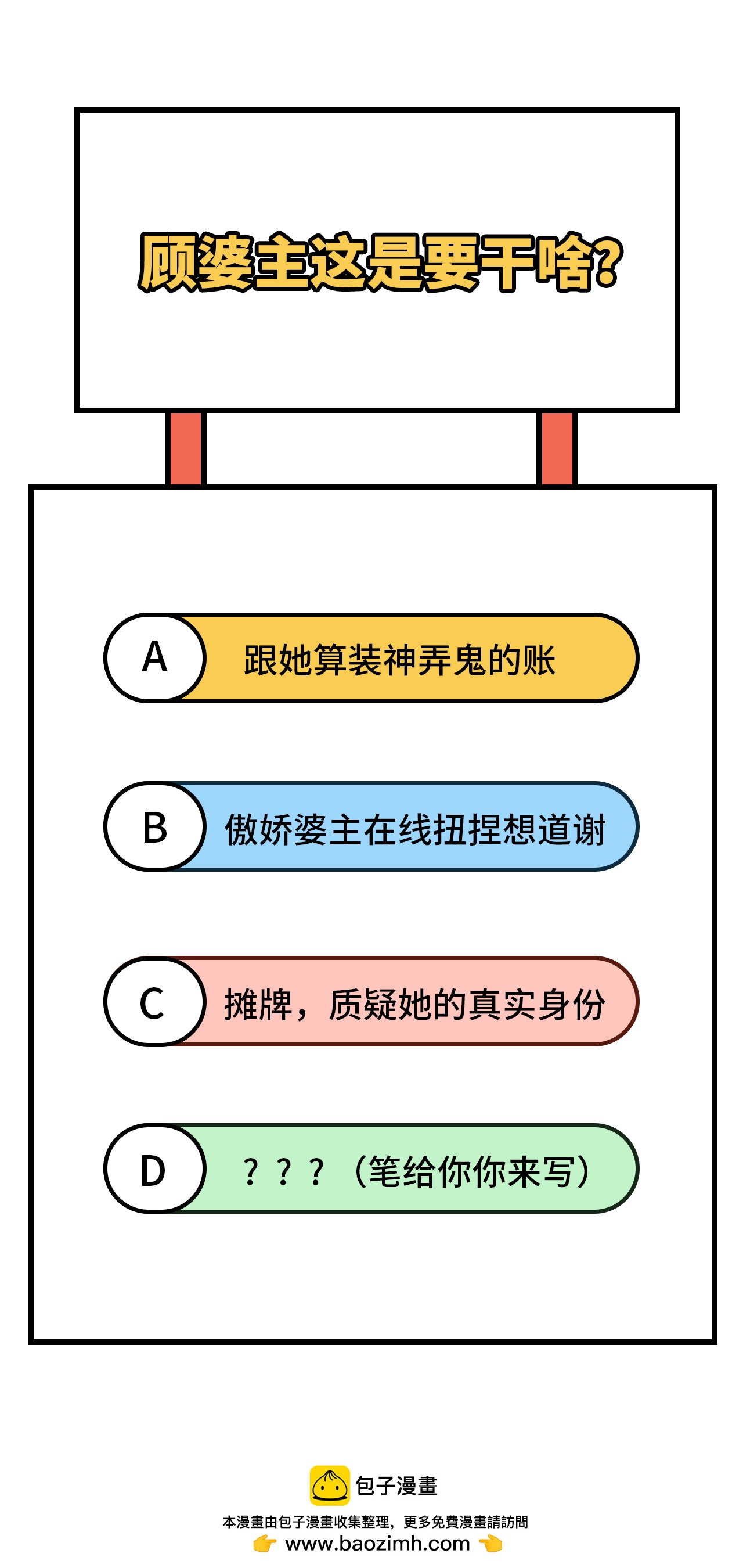 第 81 页