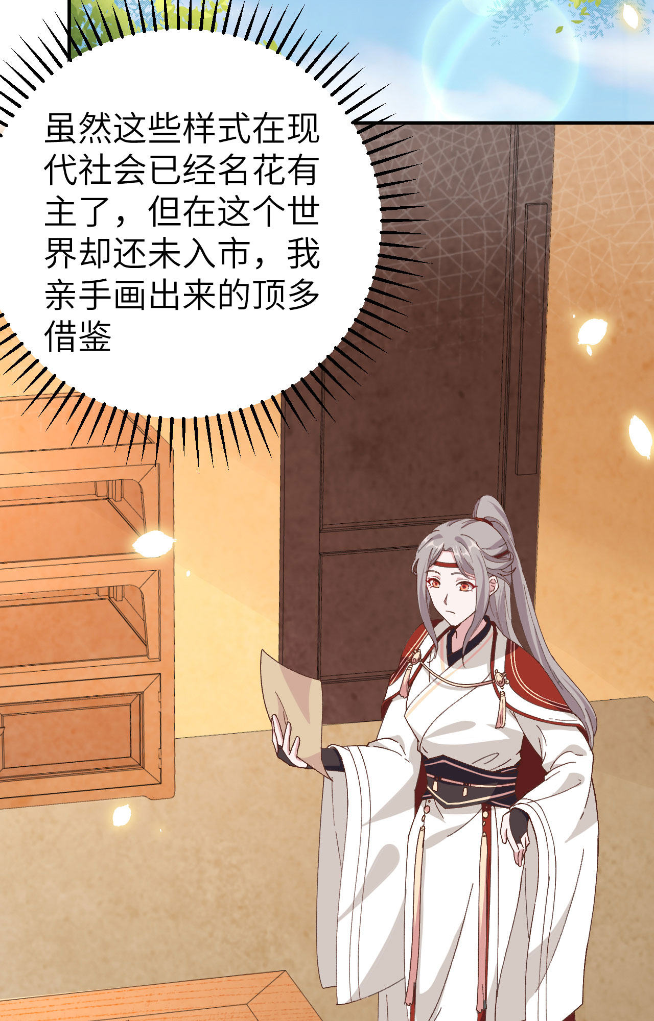 第 36 页