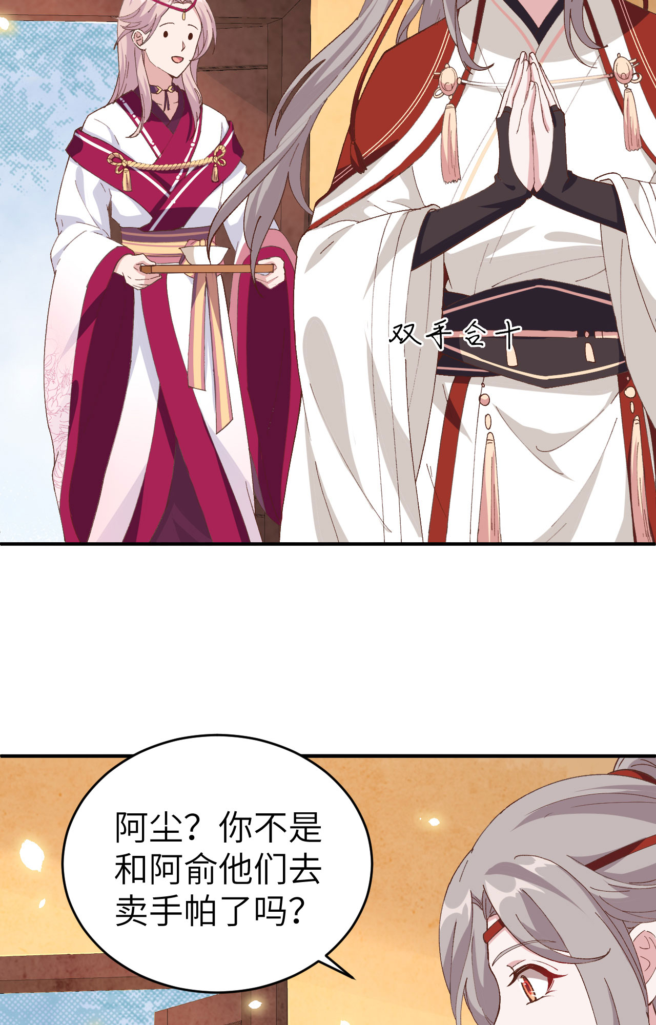第 40 页