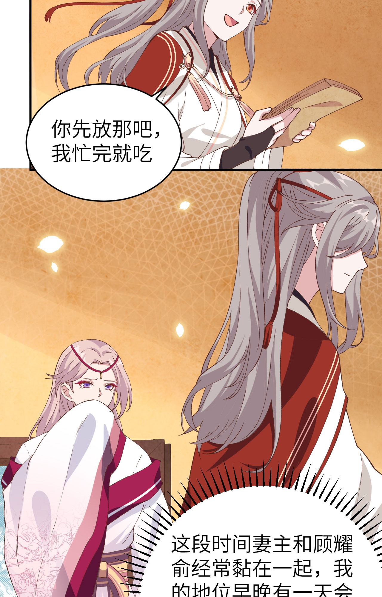 第 43 页