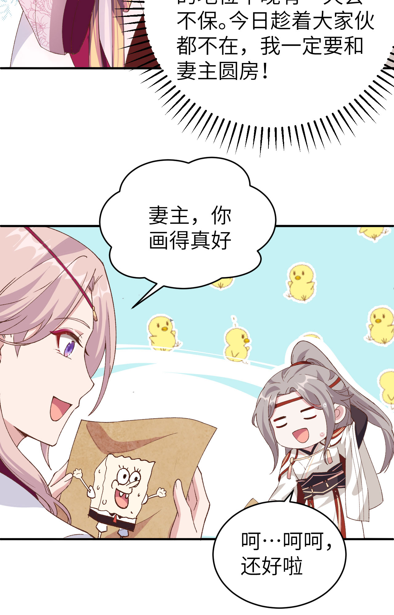 第 46 页