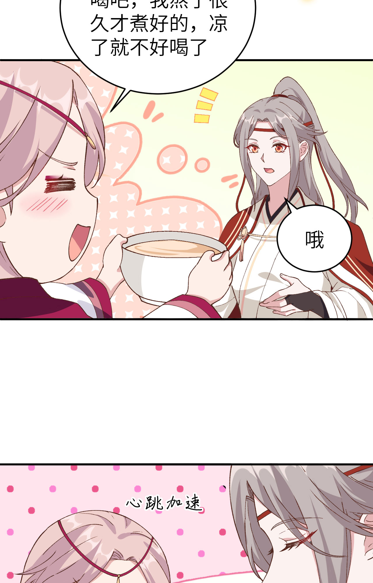 第 51 页