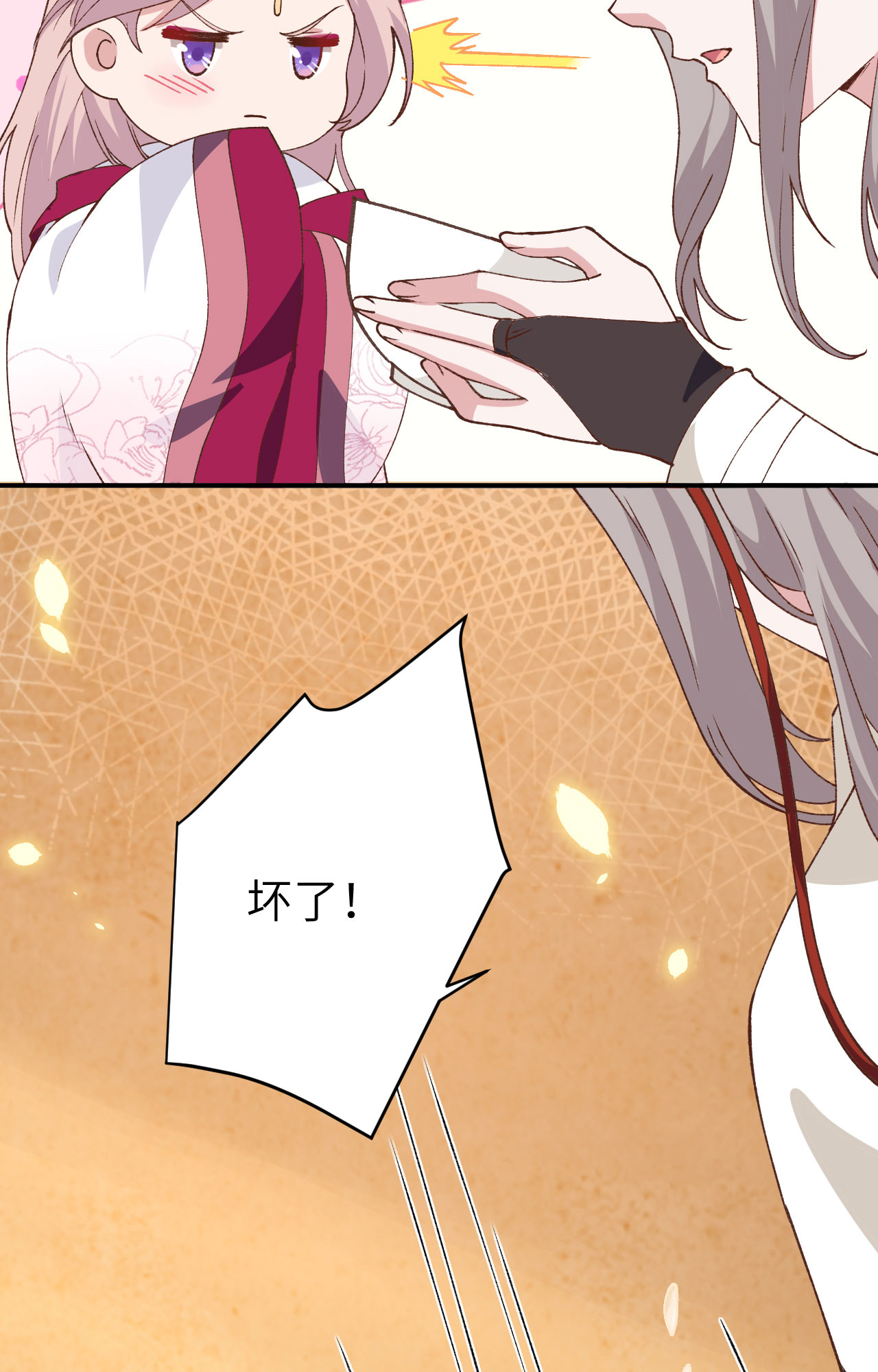 第 53 页