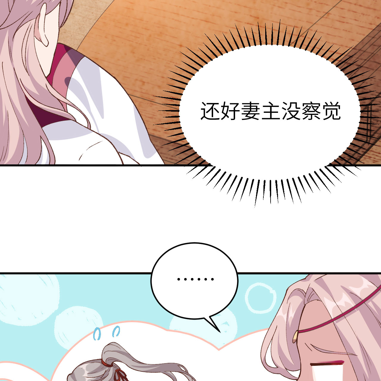 第 59 页