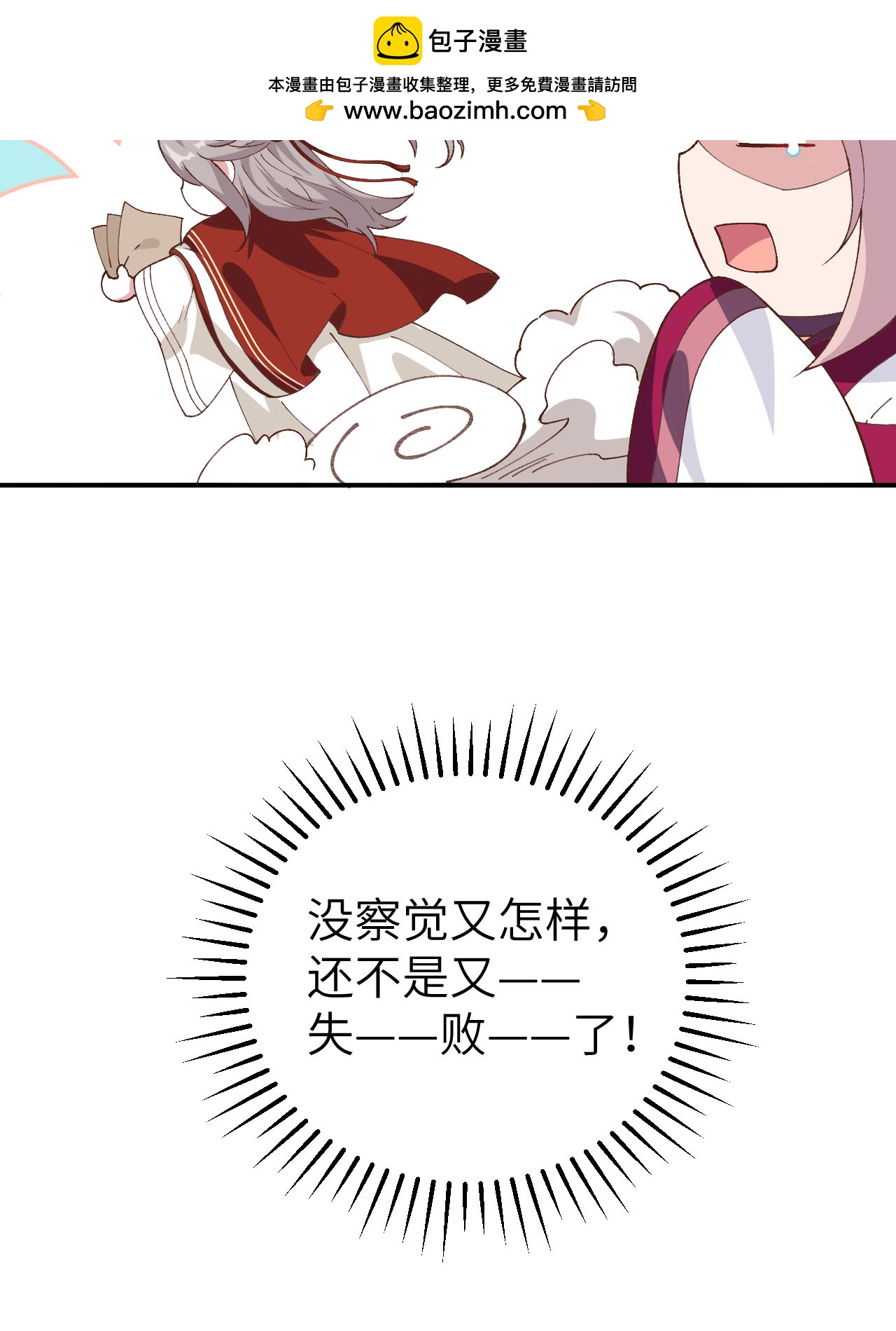 第 61 页