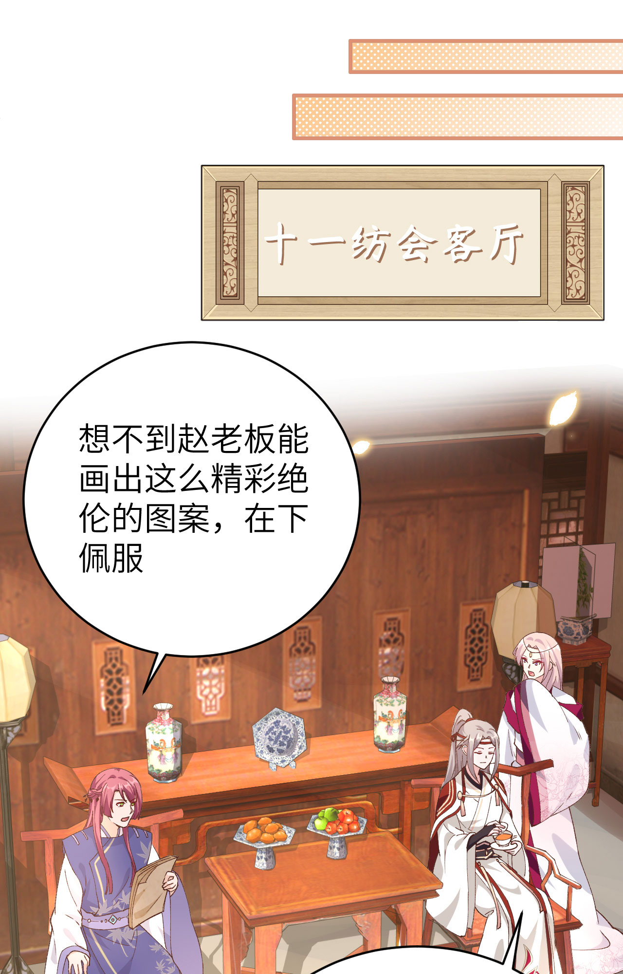 第 63 页