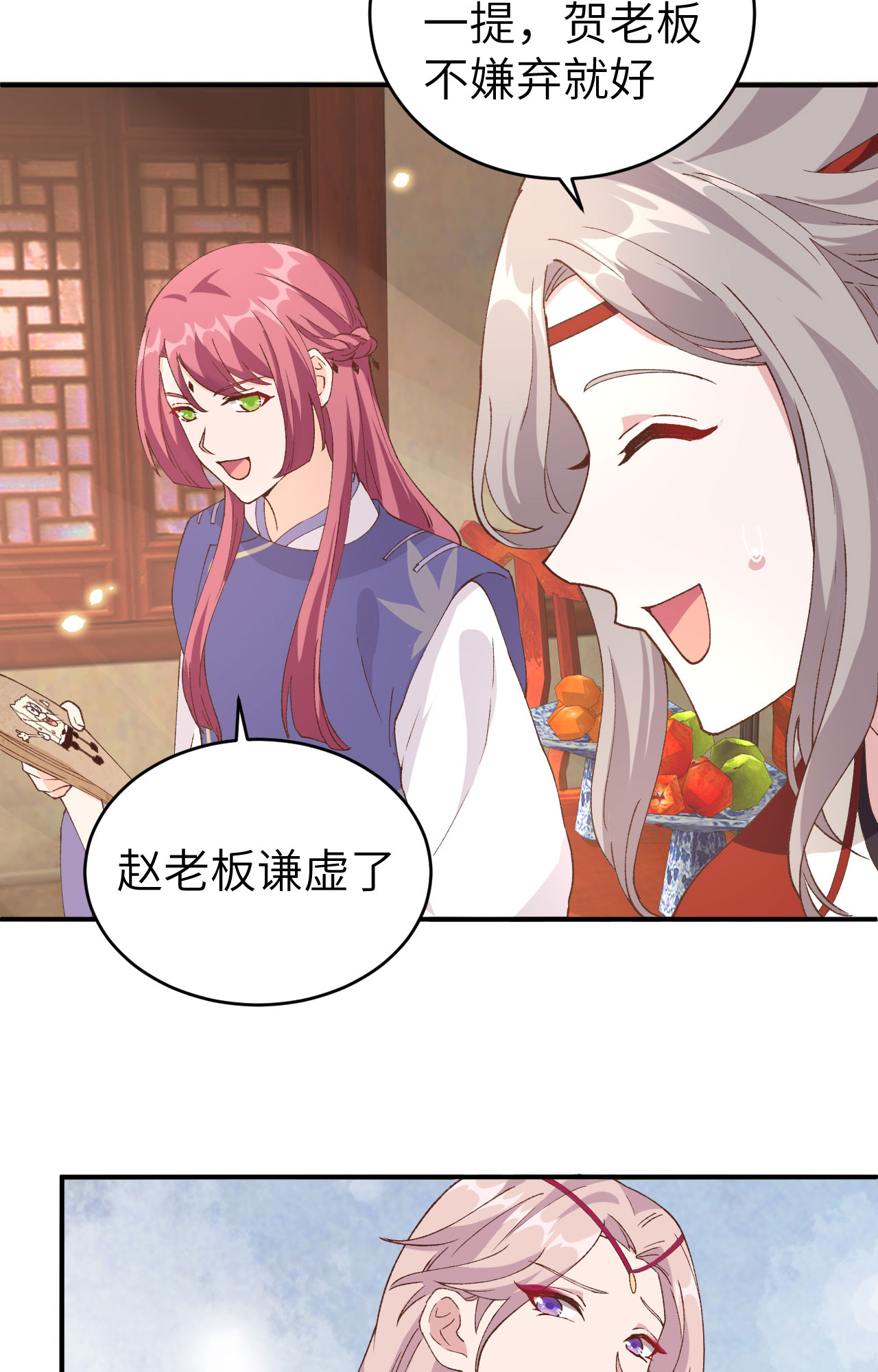 第 67 页