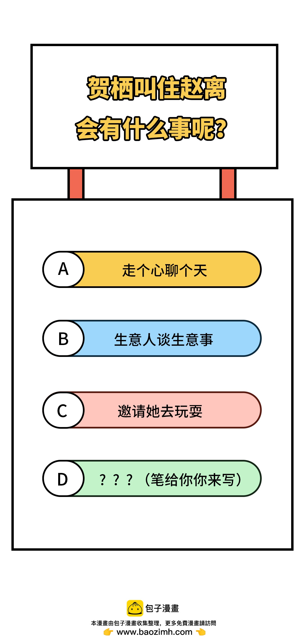 第 79 页