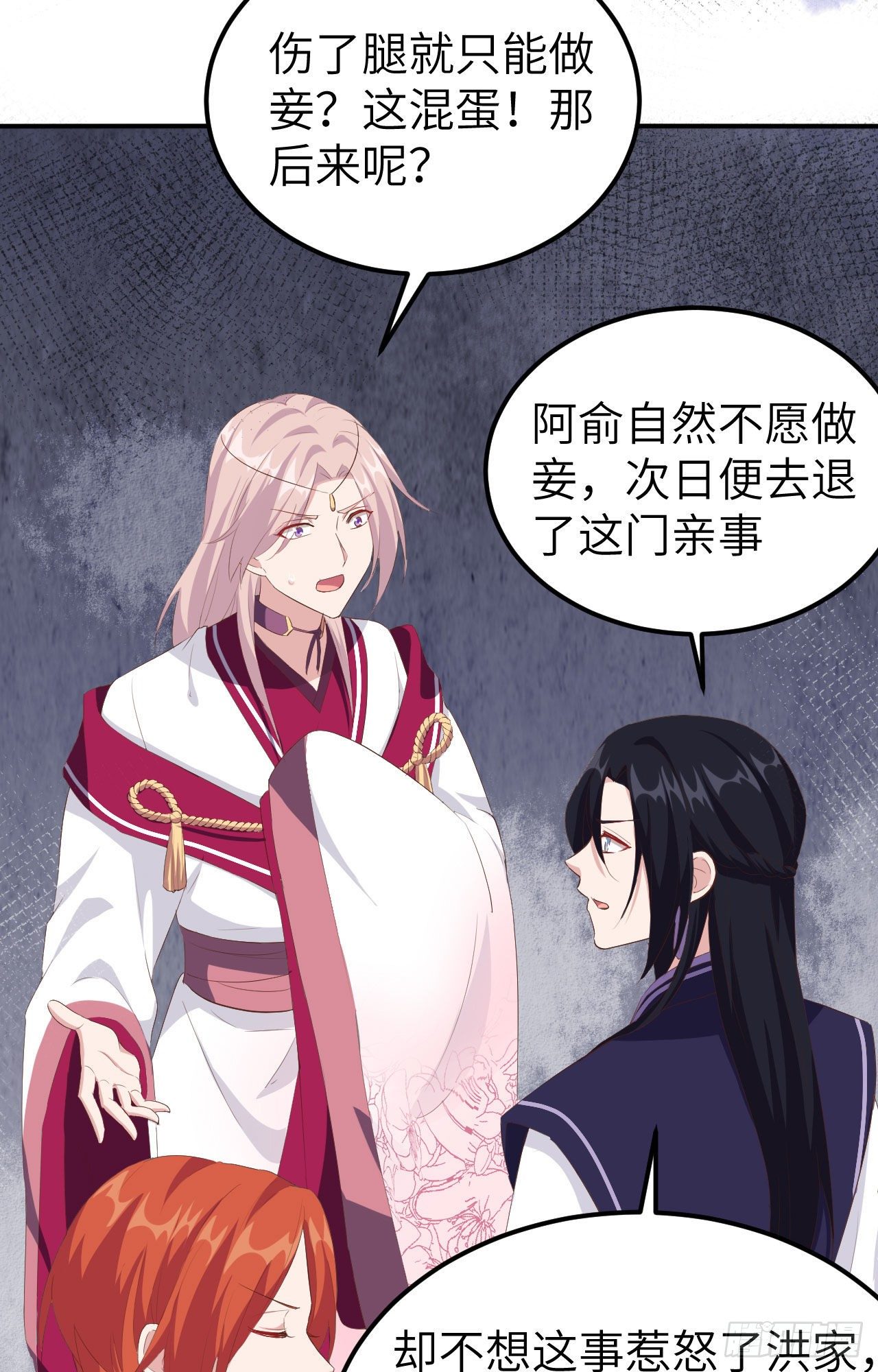 第 35 页