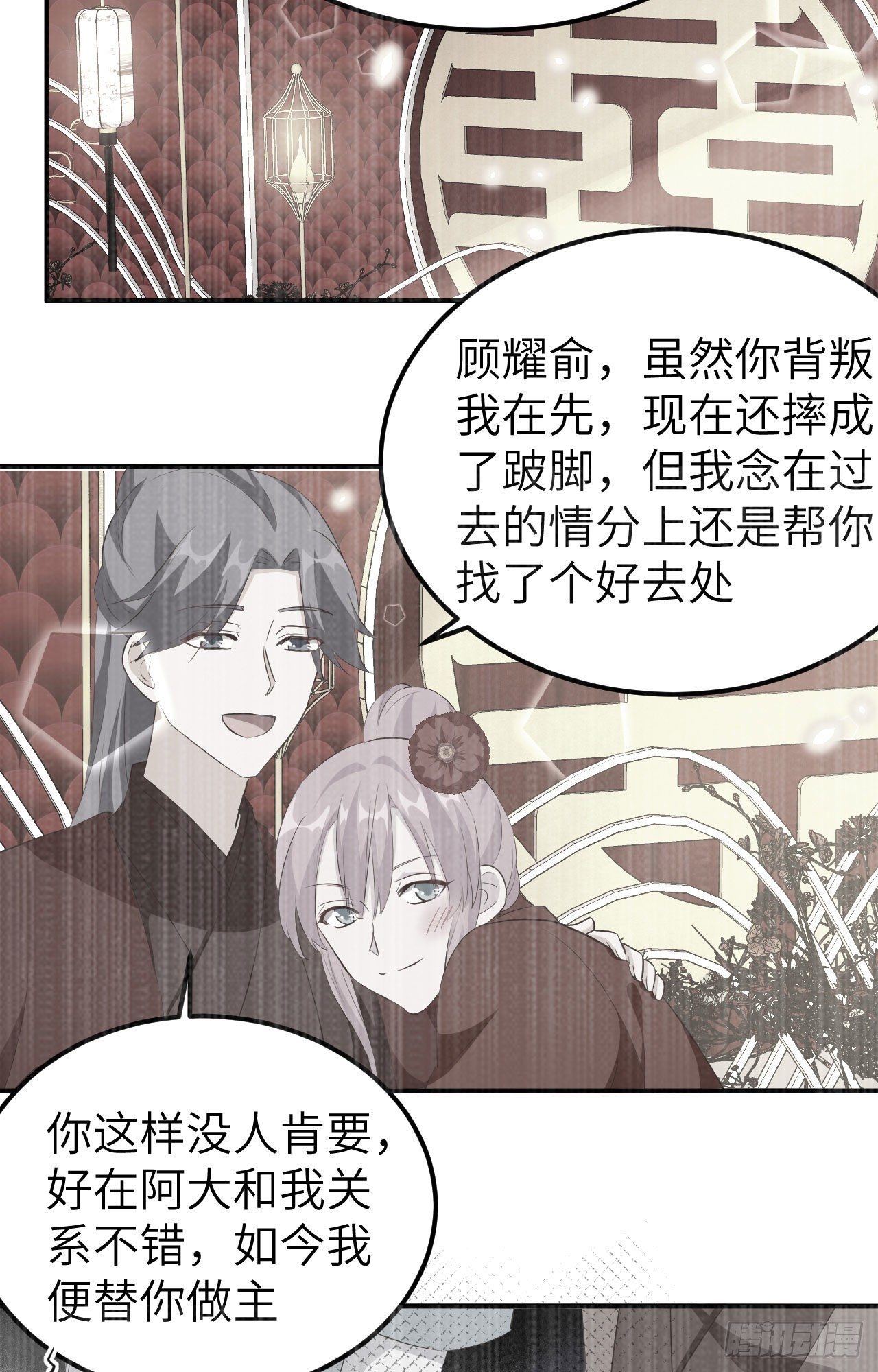 第 37 页