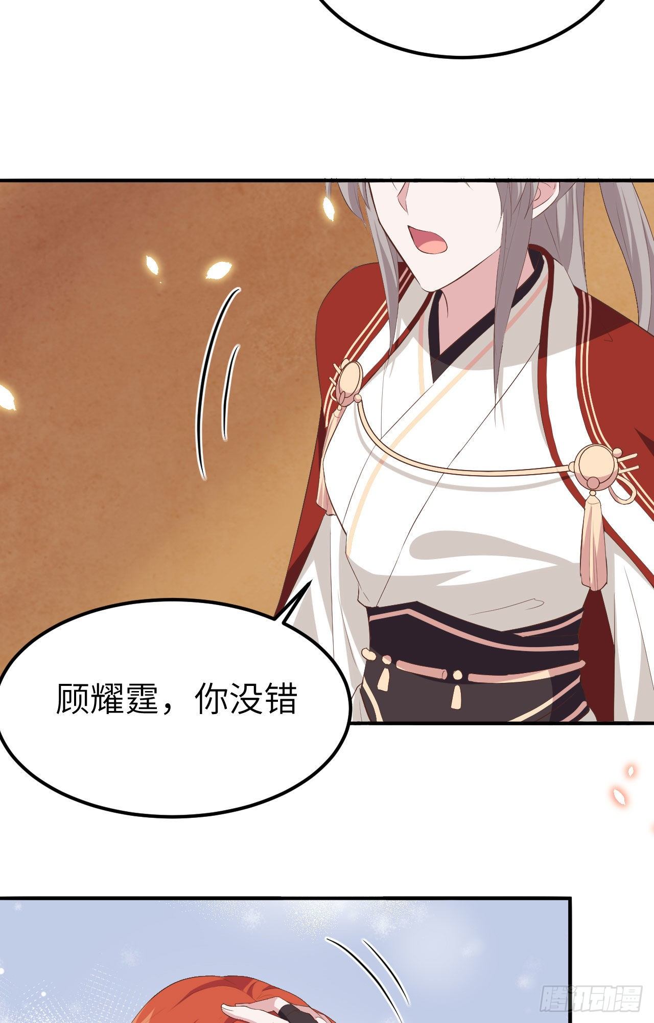 第 45 页