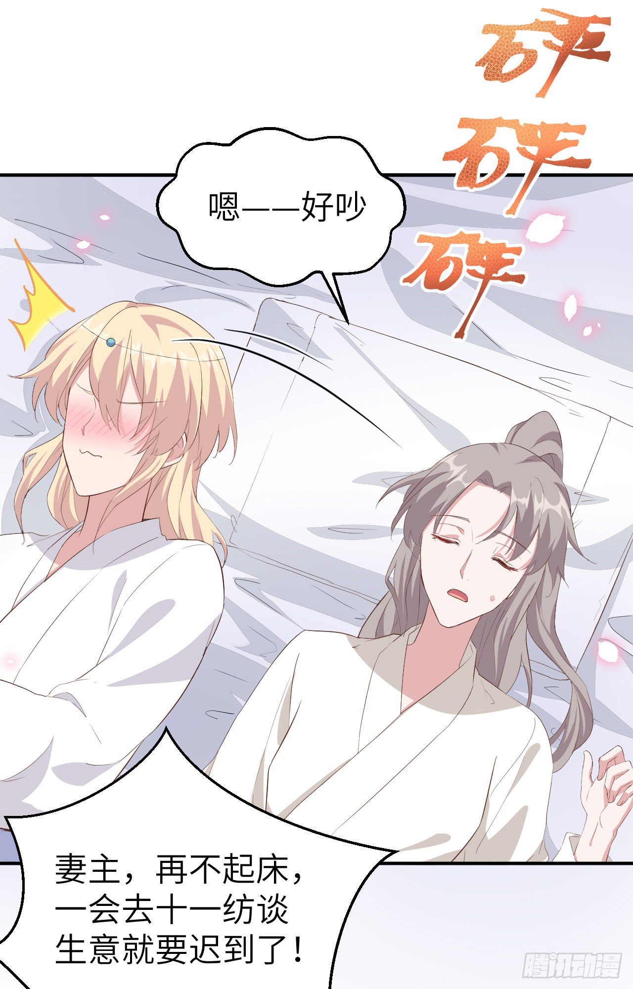 第 30 页