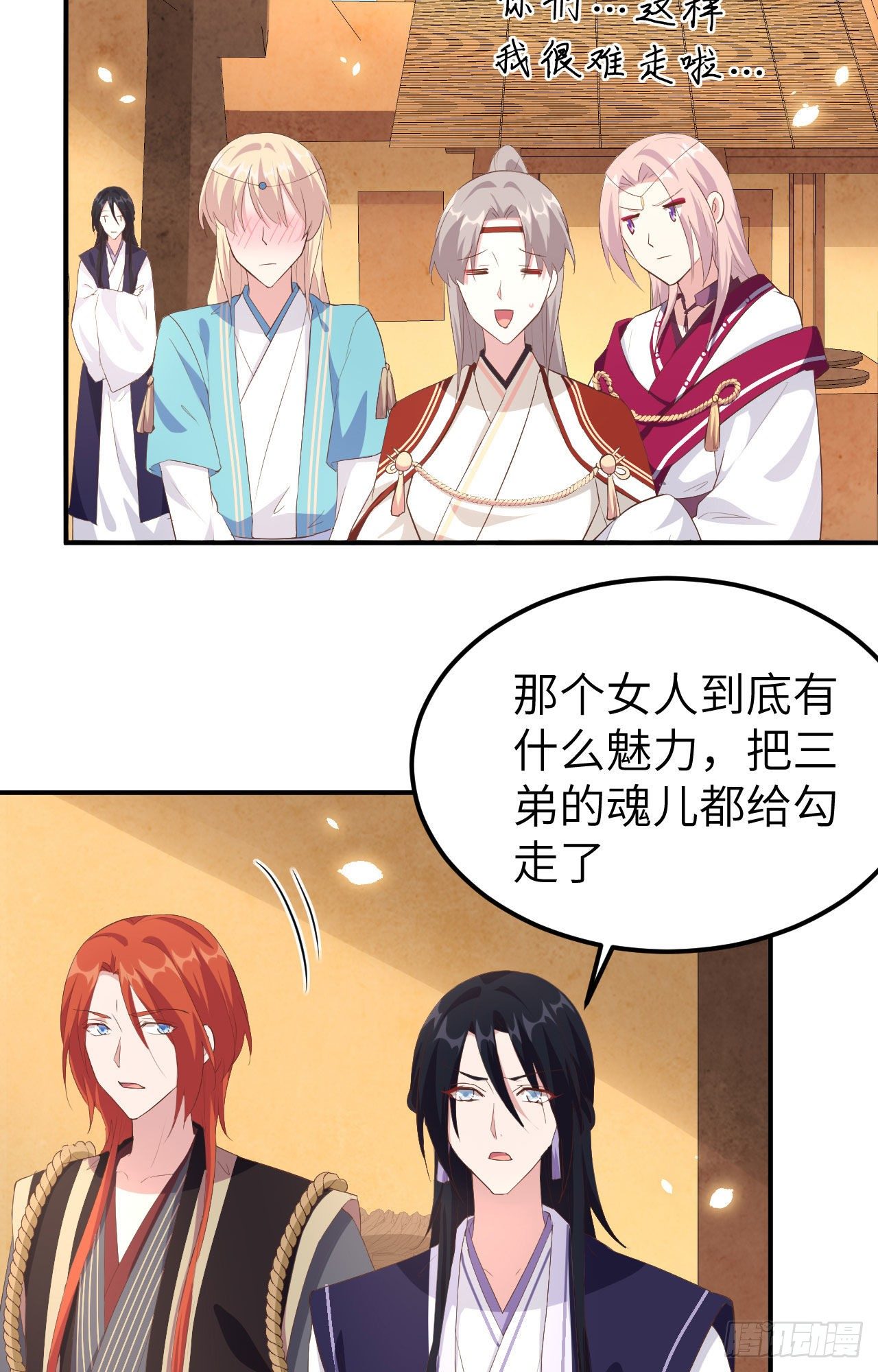 第 34 页