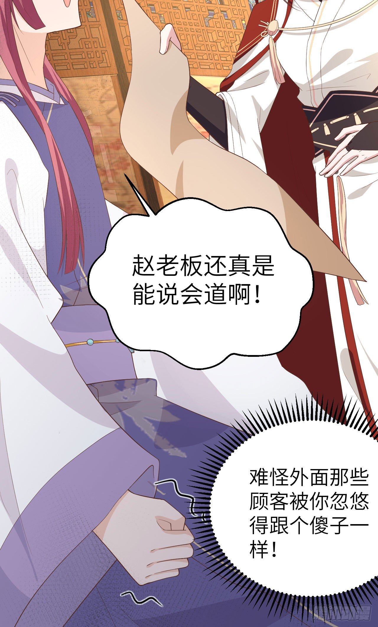 第 41 页