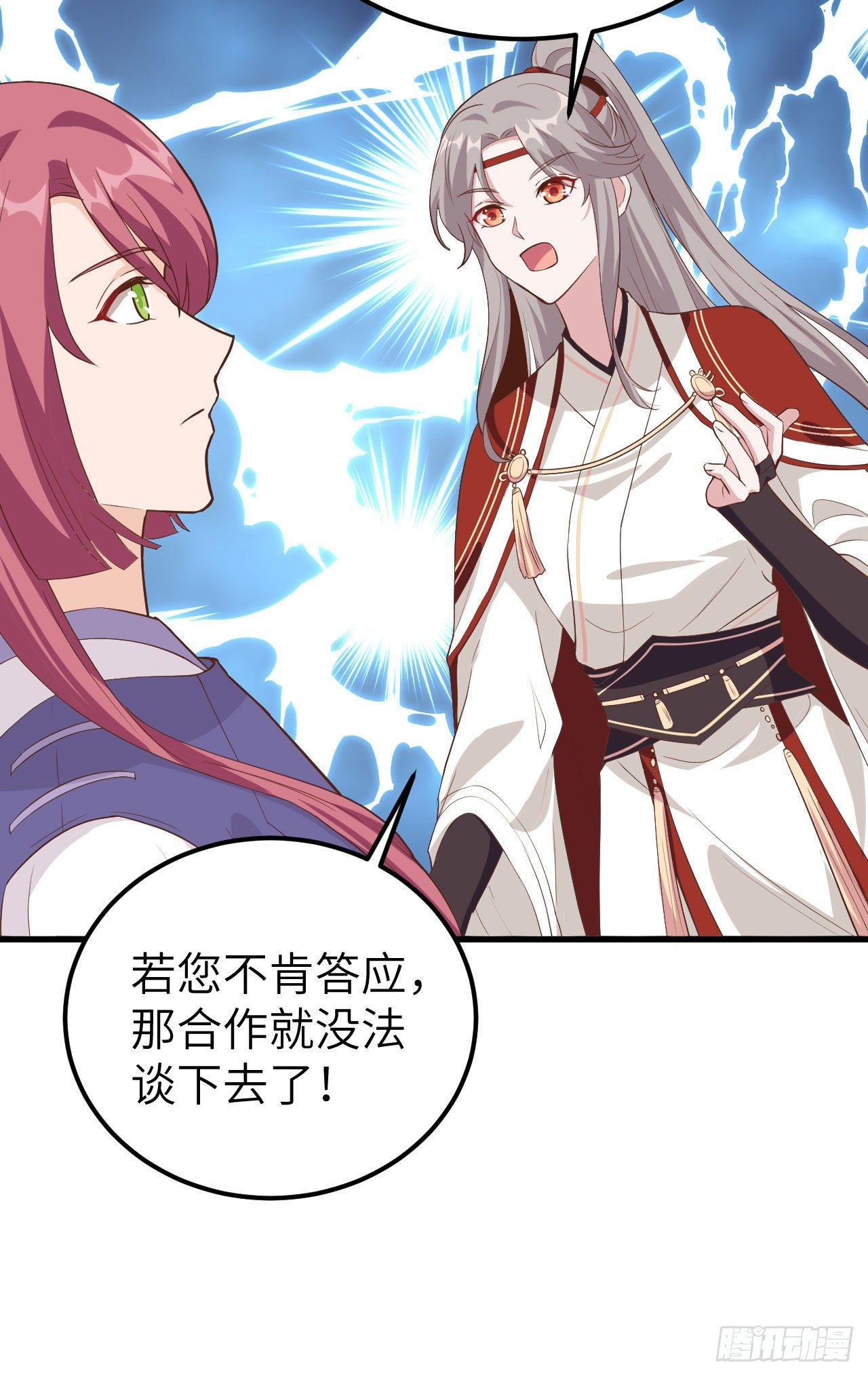 第 44 页