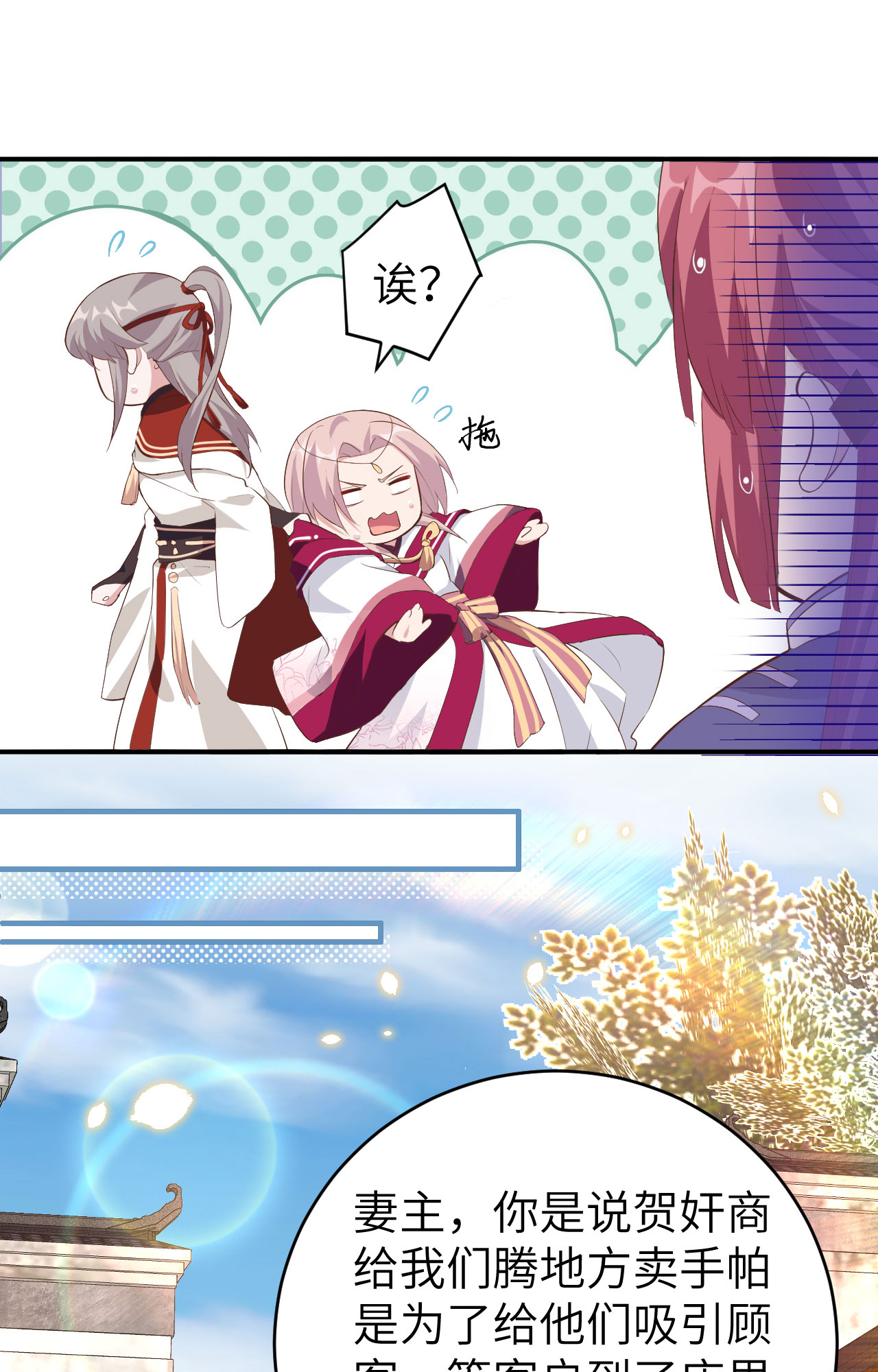 第 32 页