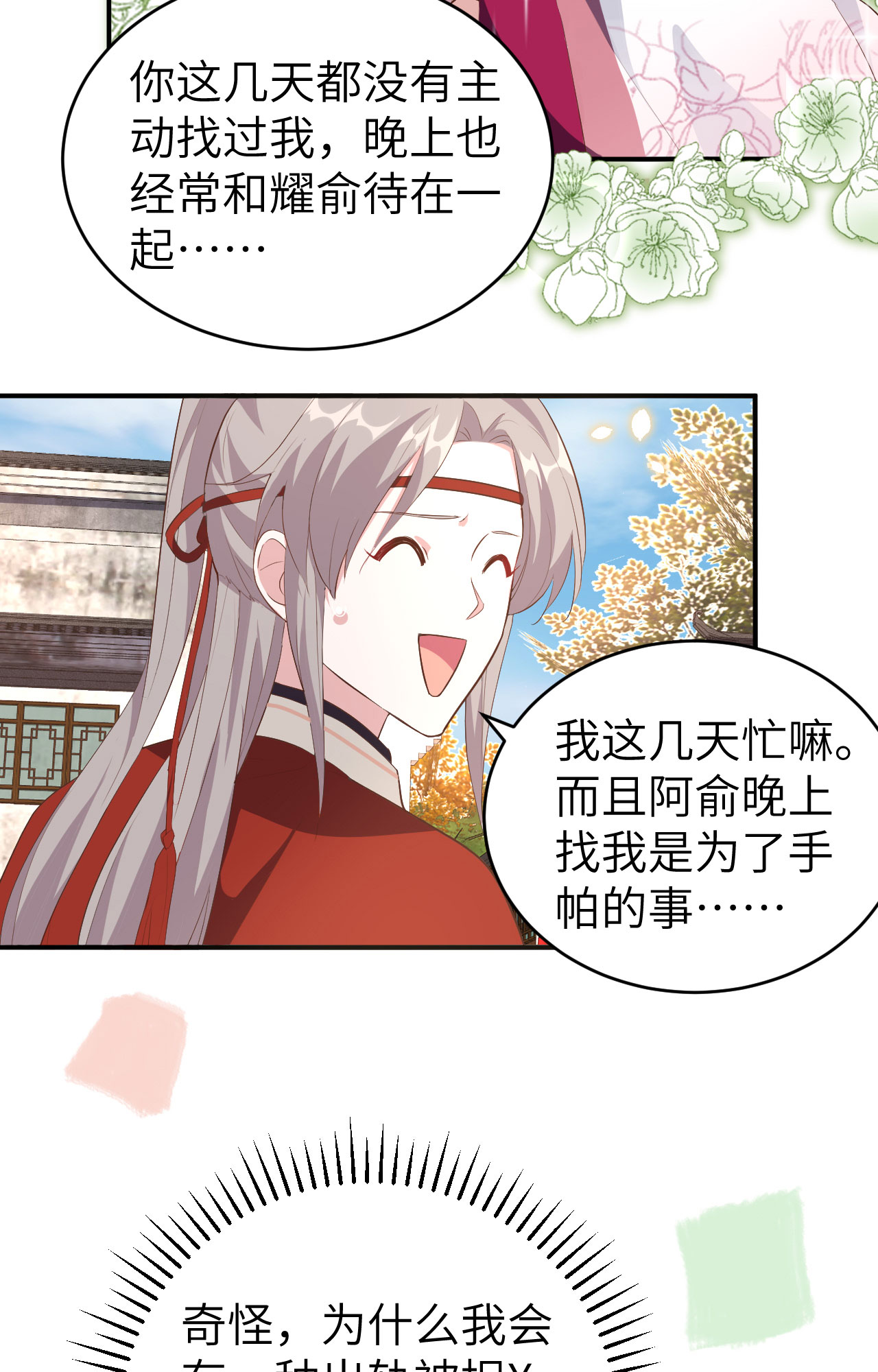 第 40 页