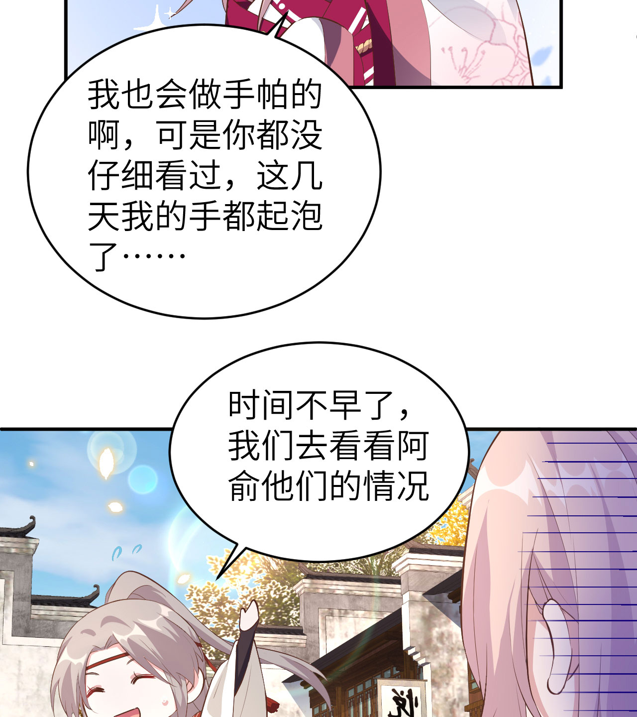 第 43 页
