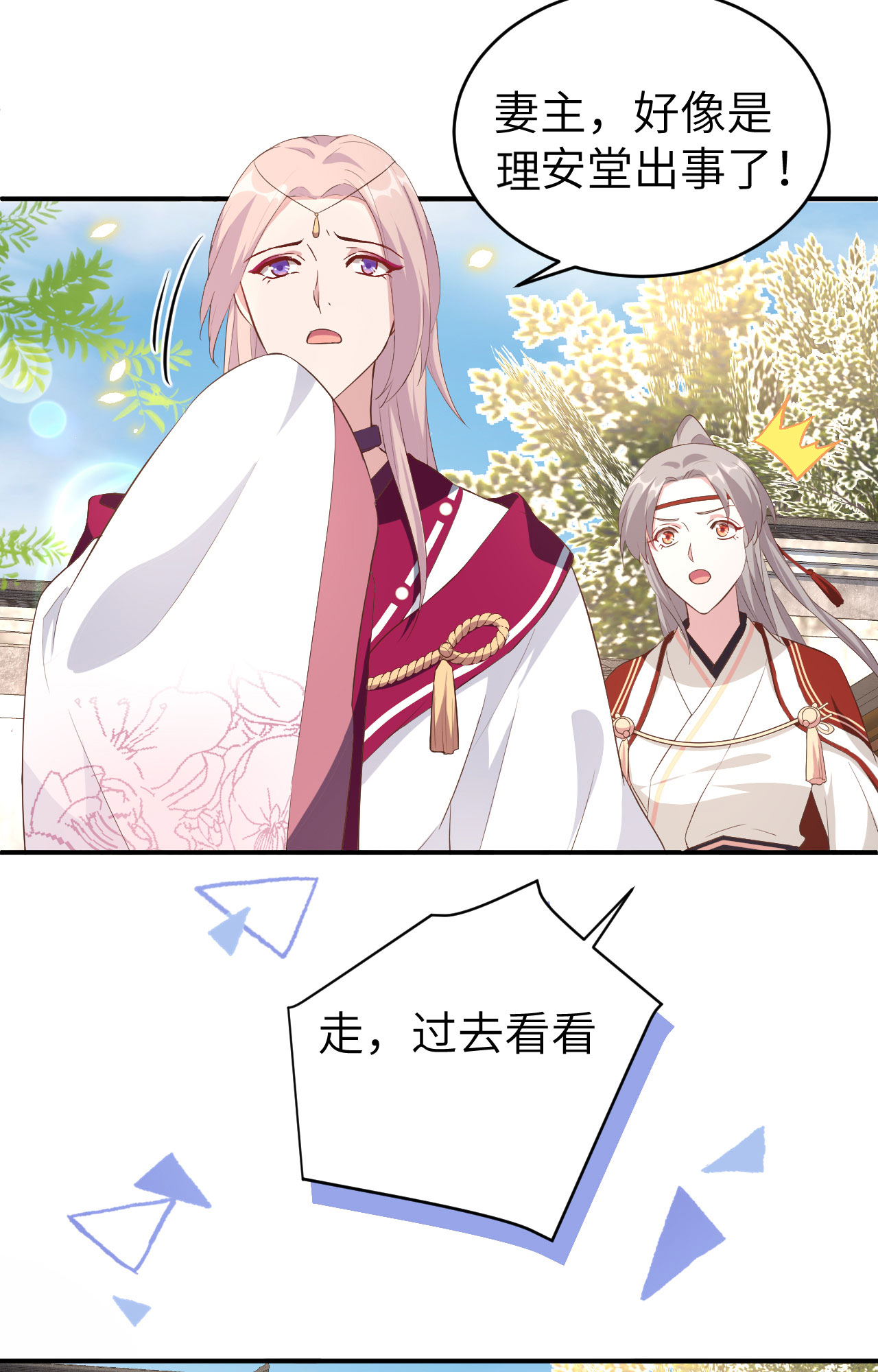 第 49 页