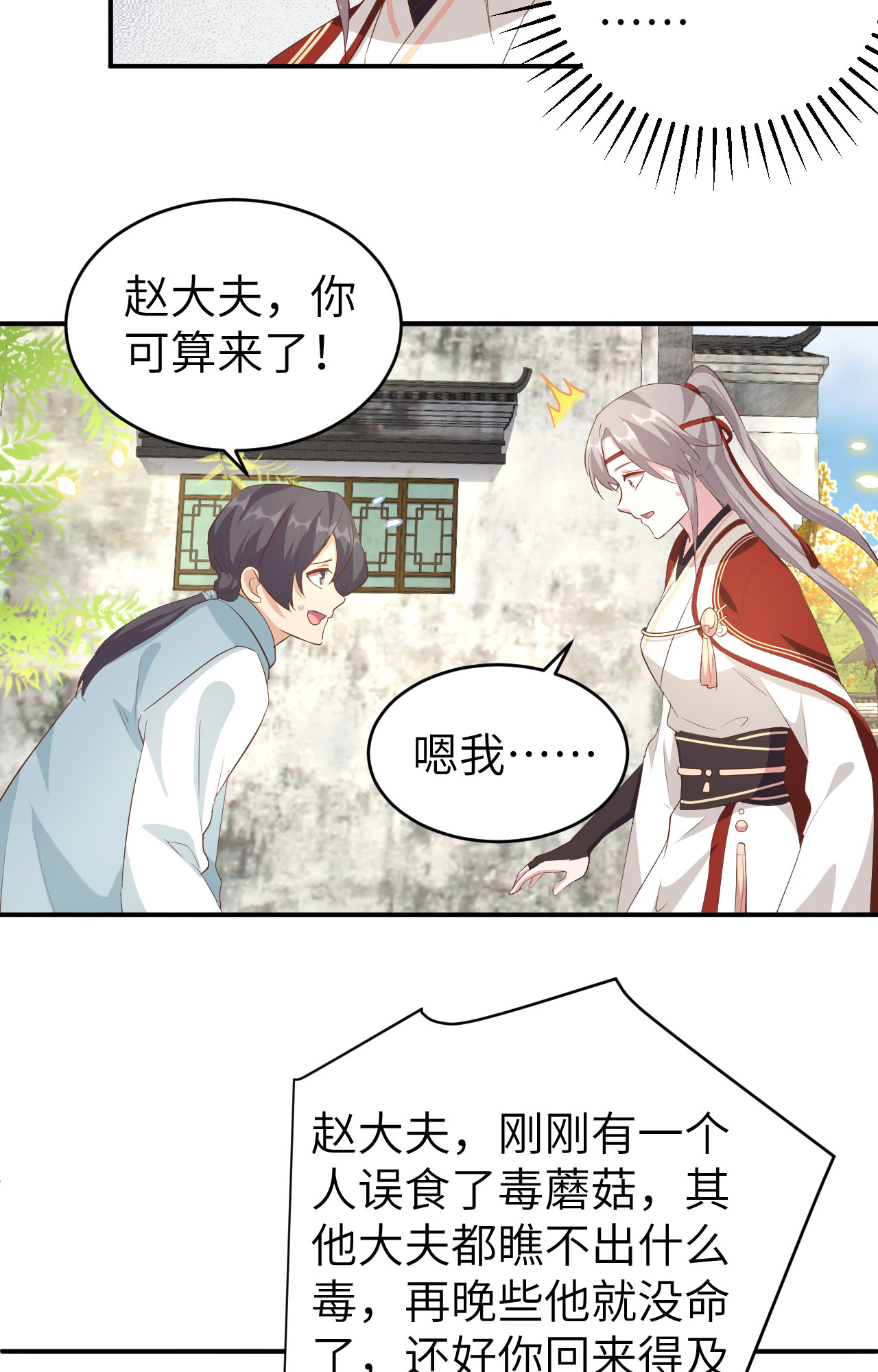 第 53 页