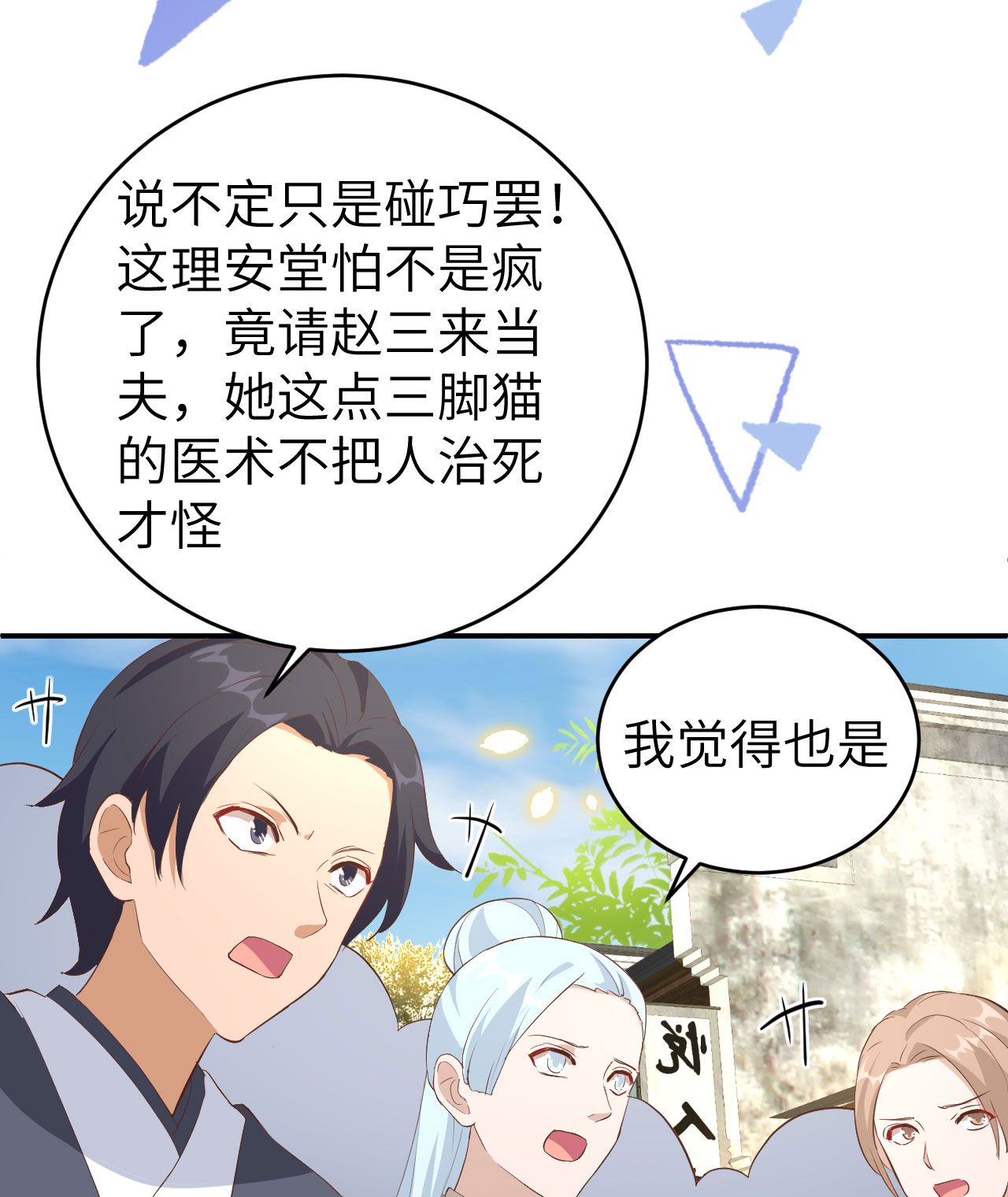 第 58 页