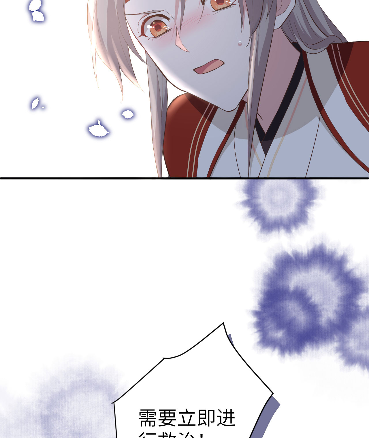 第 71 页