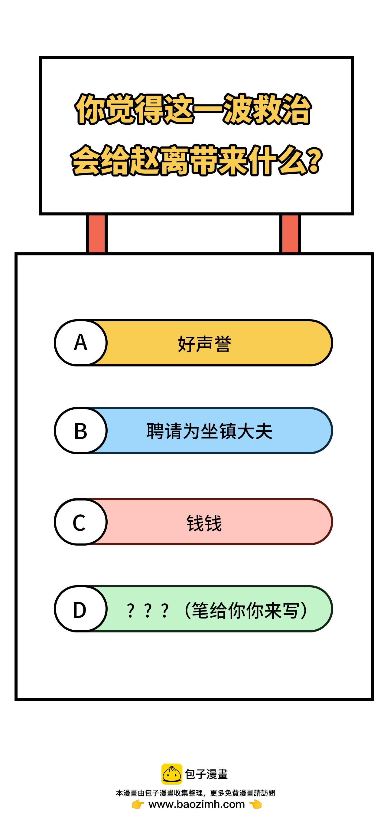 第 75 页