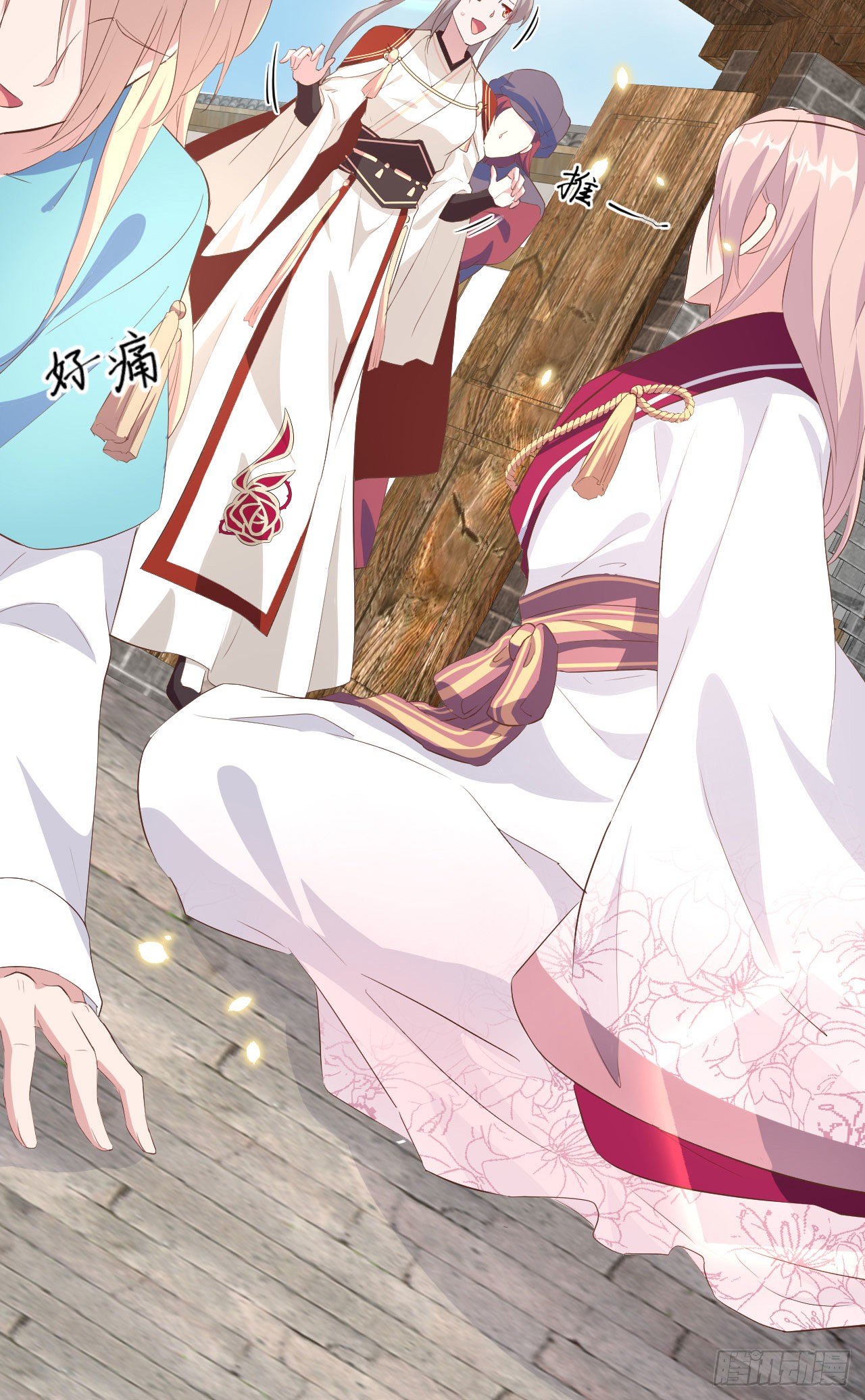 第 21 页